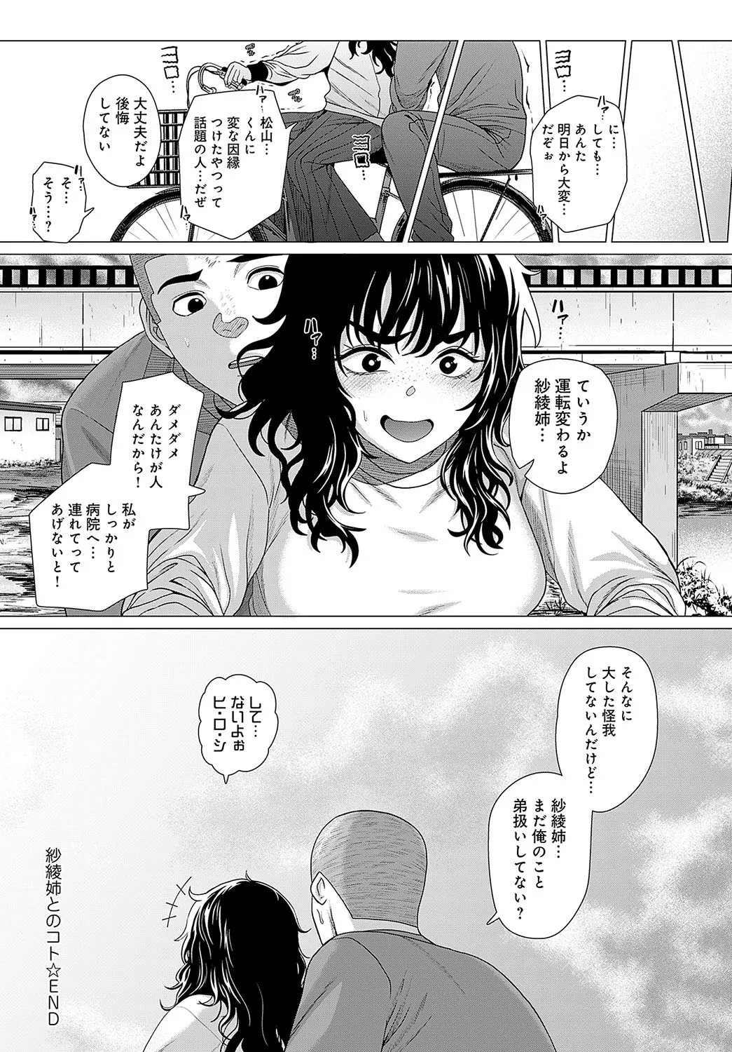 Page 253