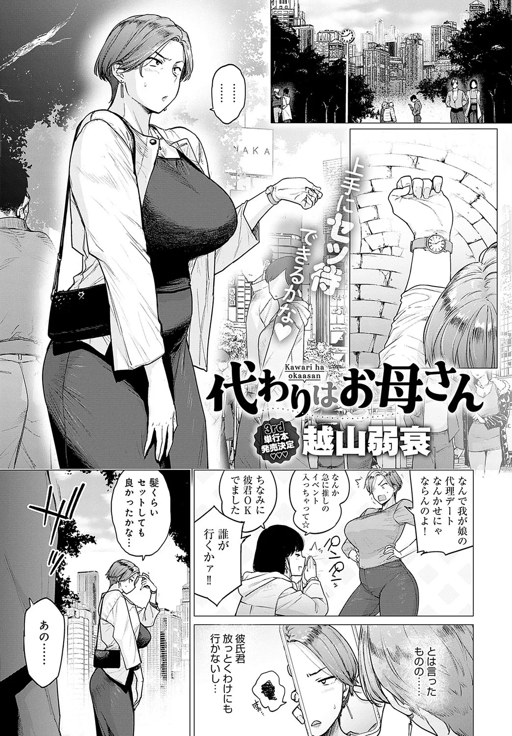 Page 255