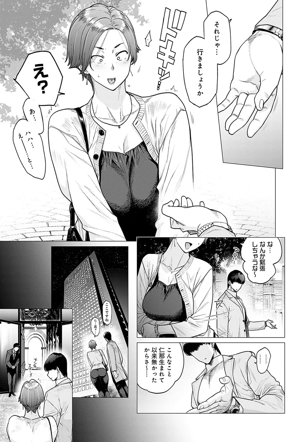 Page 257