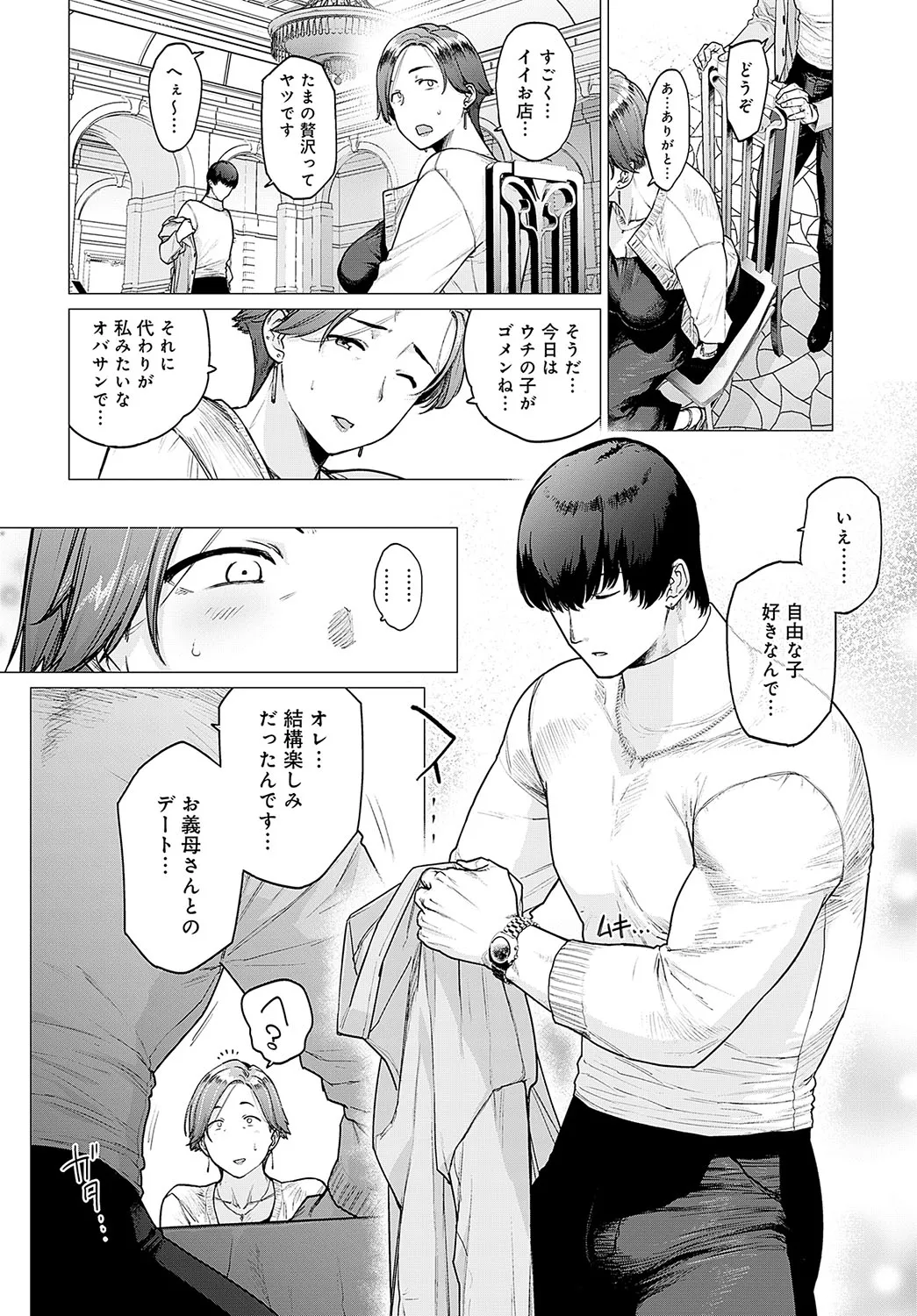 Page 258