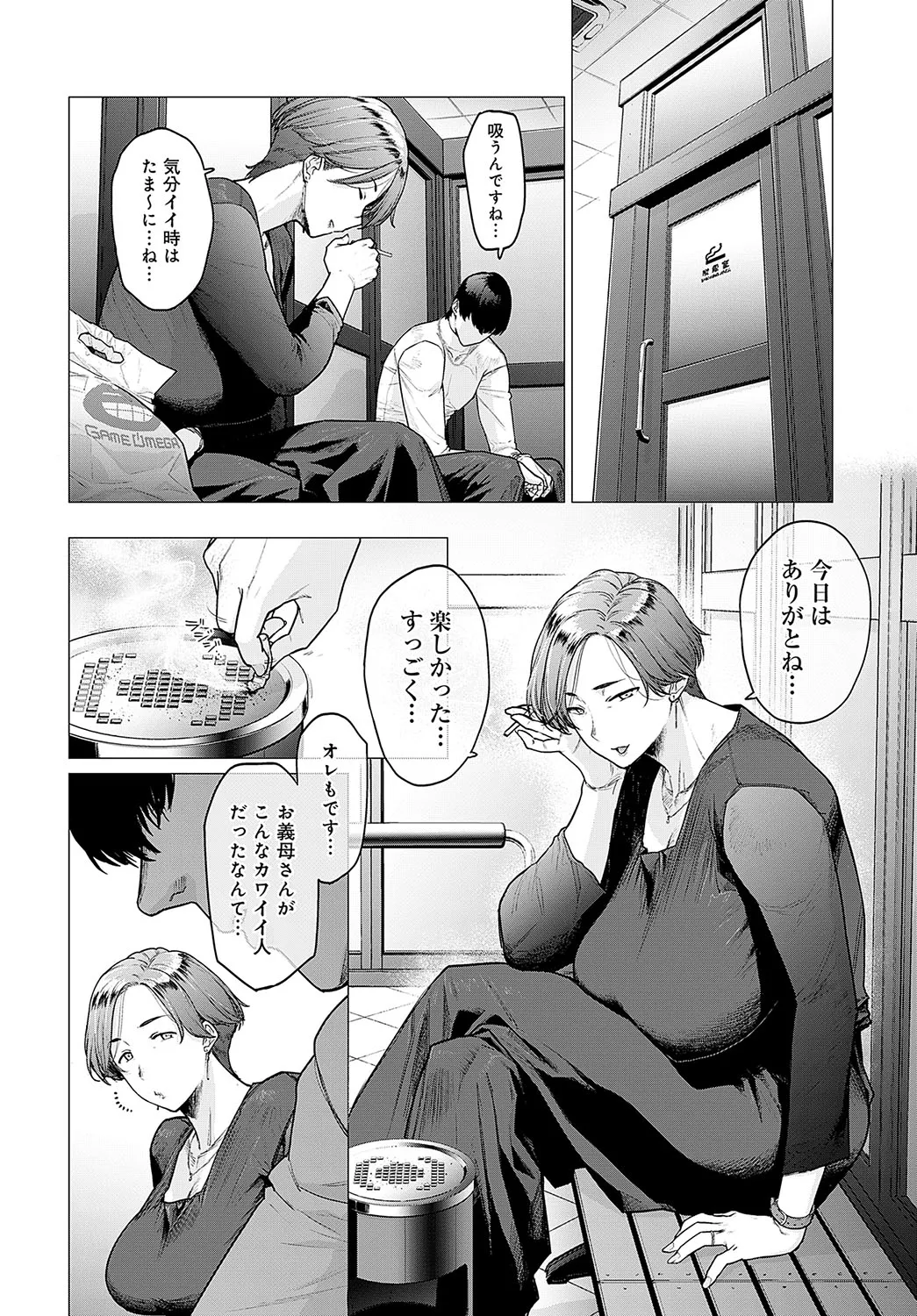 Page 262