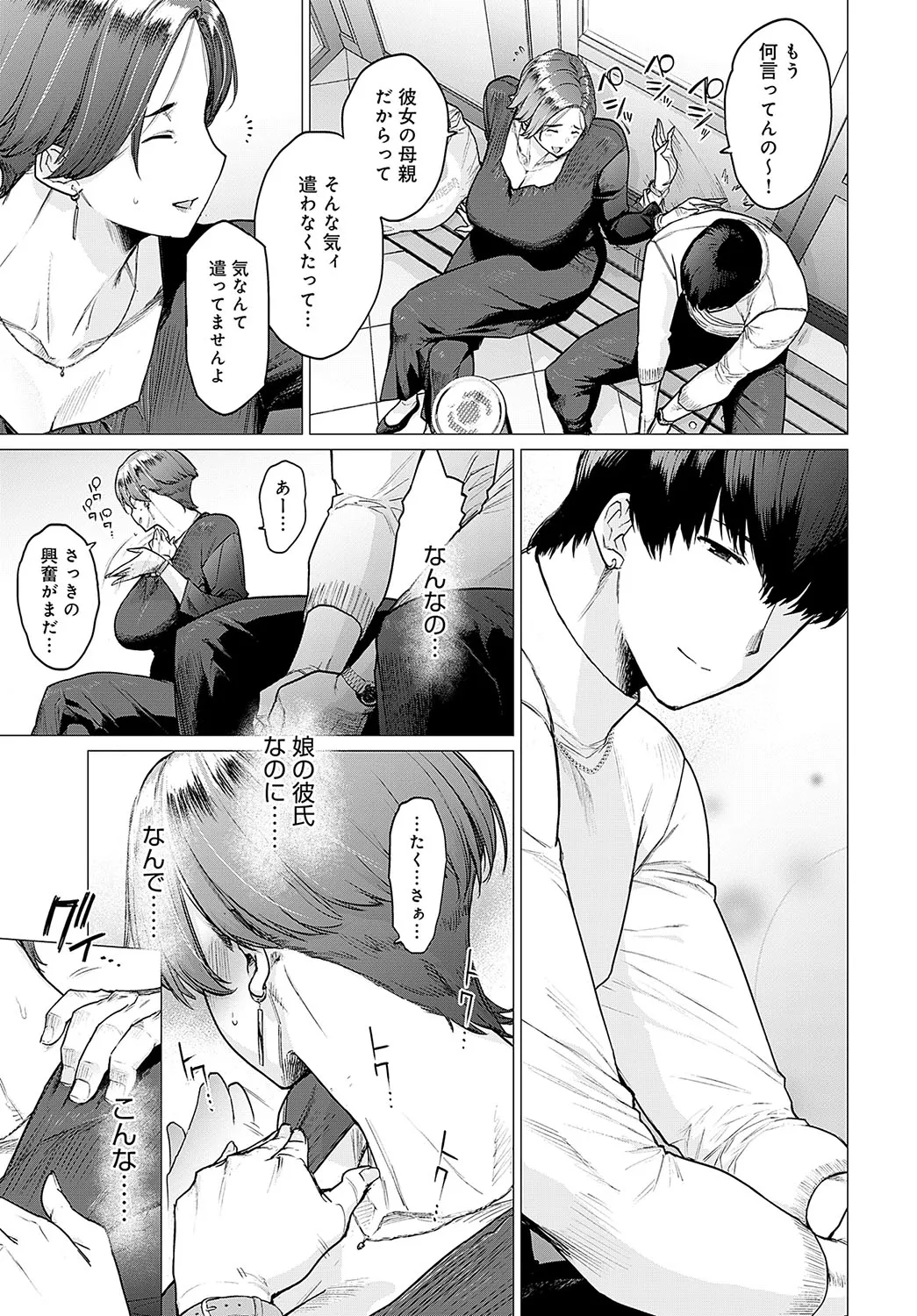 Page 263