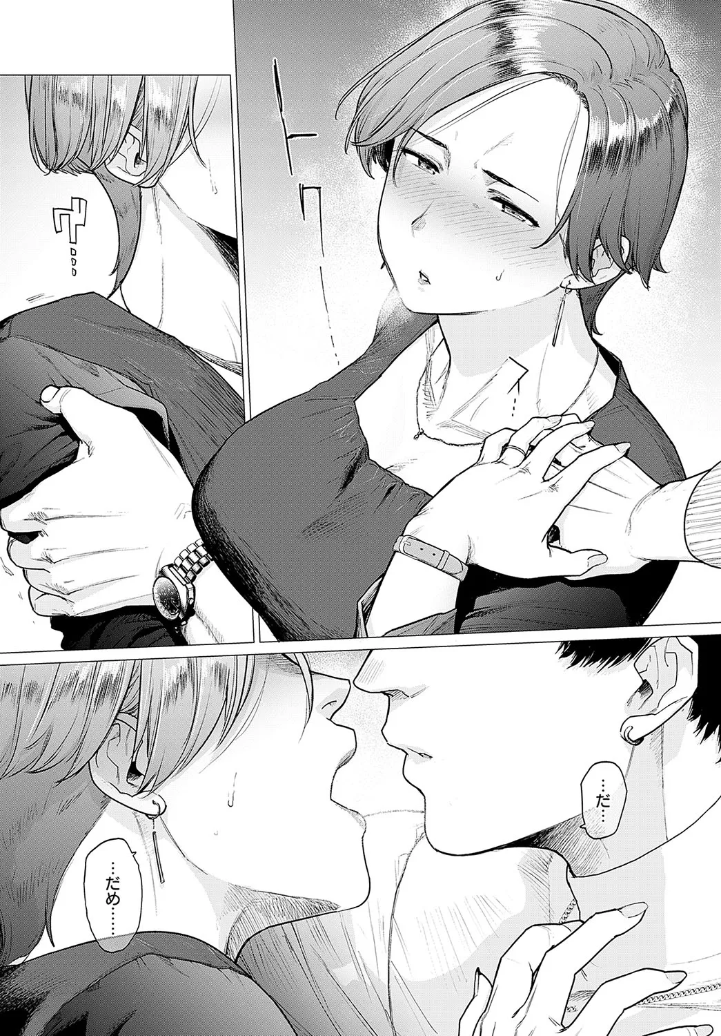 Page 264