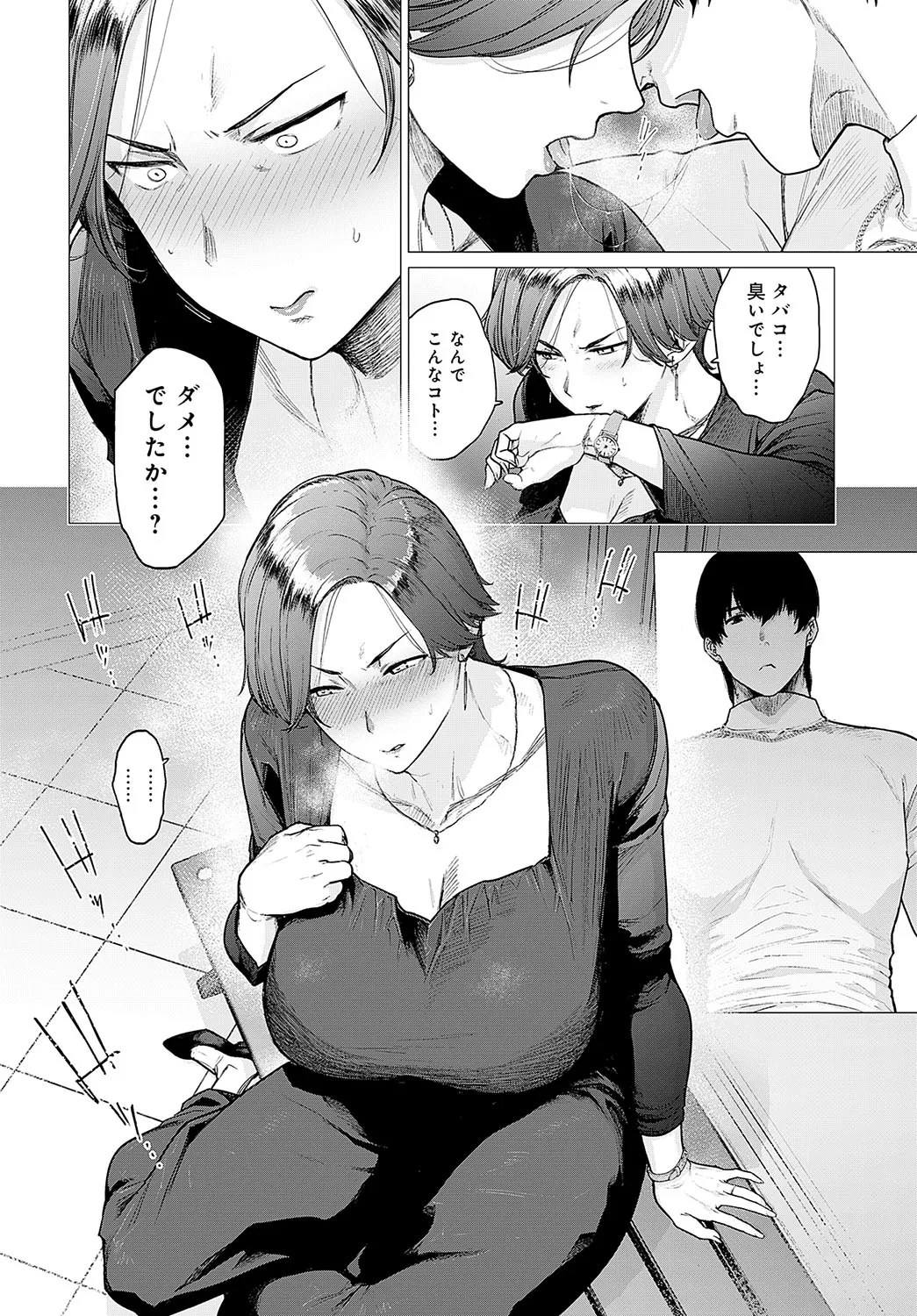 Page 266