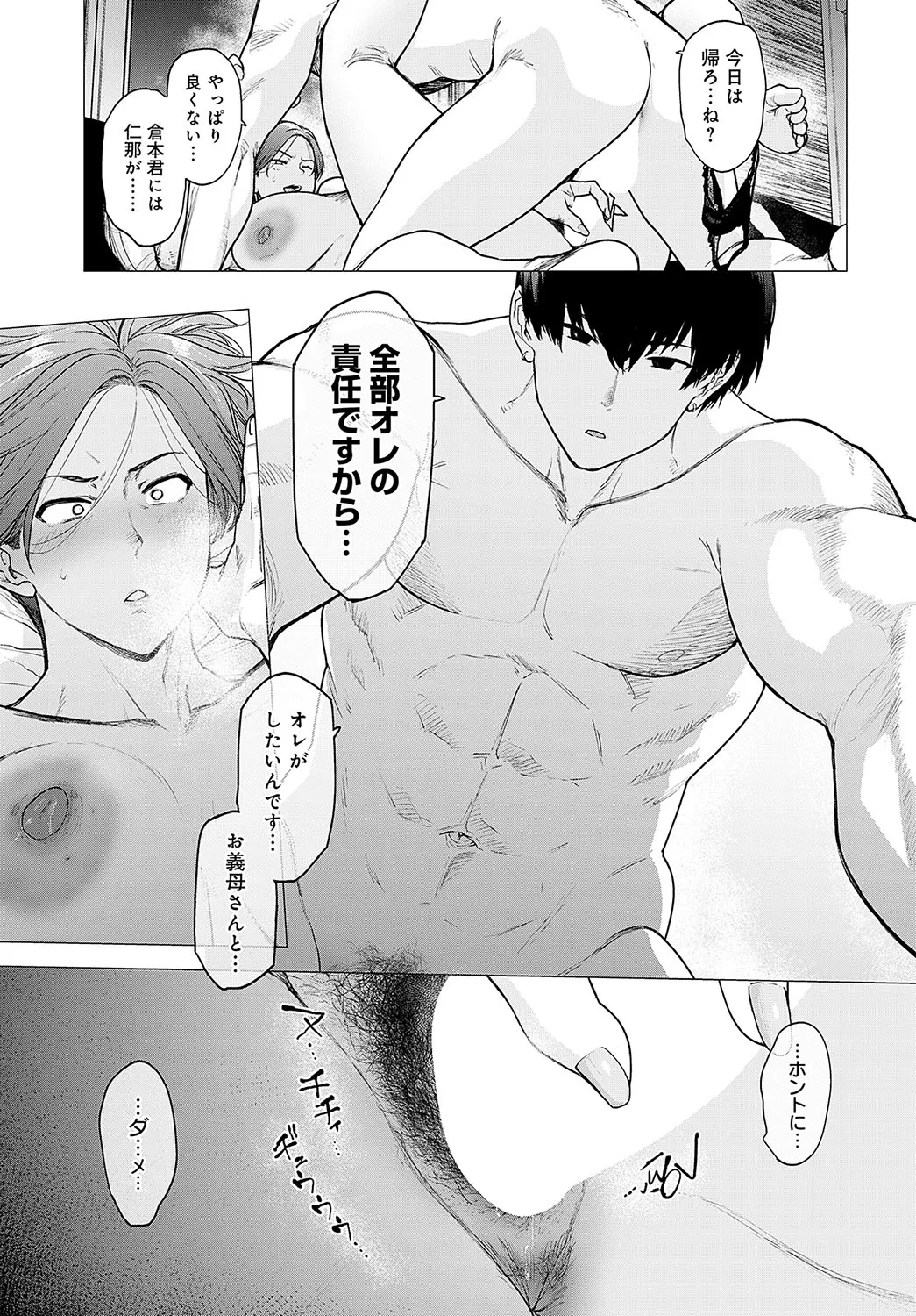 Page 273