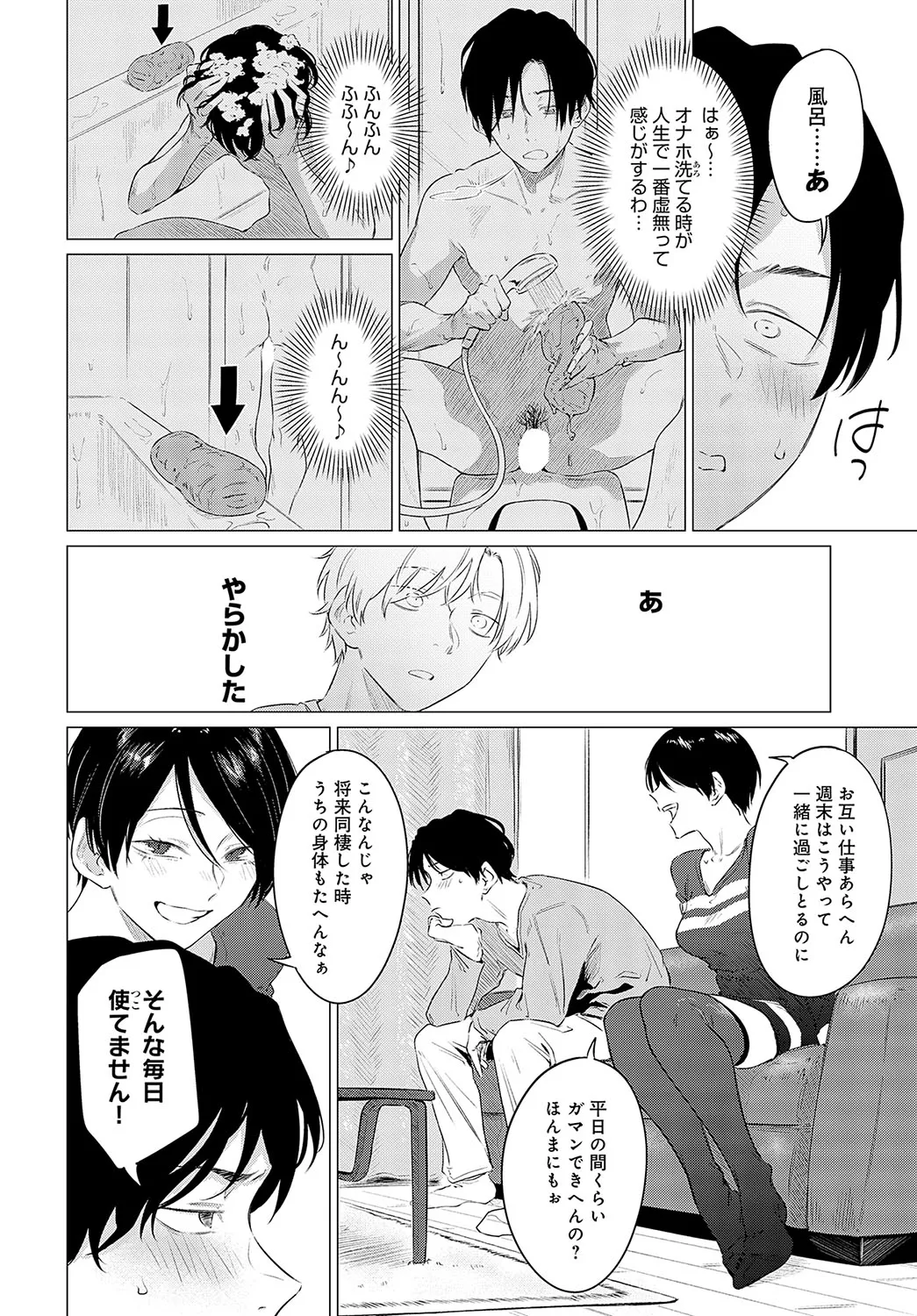 Page 290