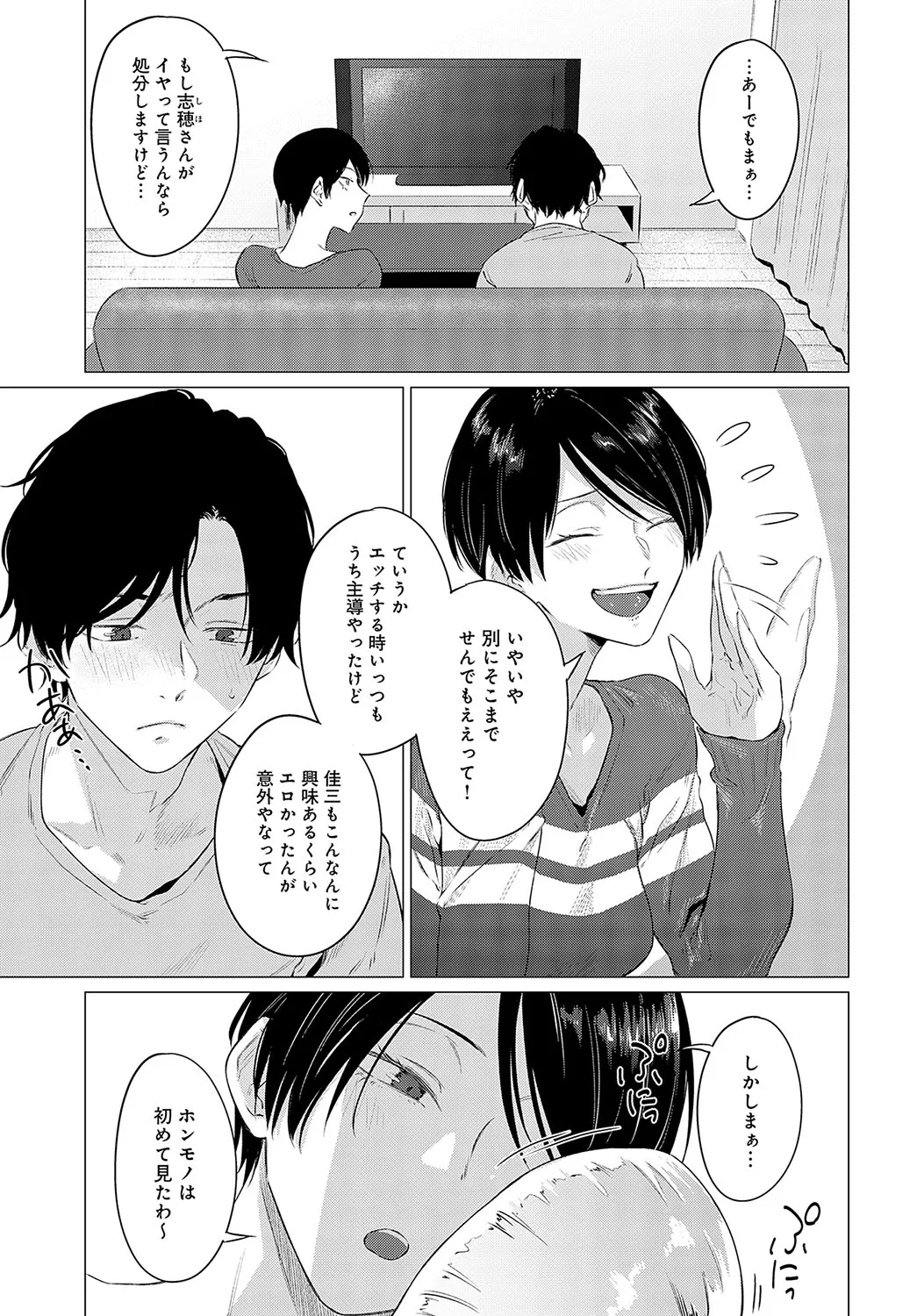 Page 291