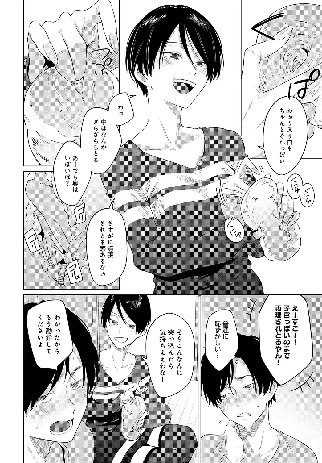Page 292