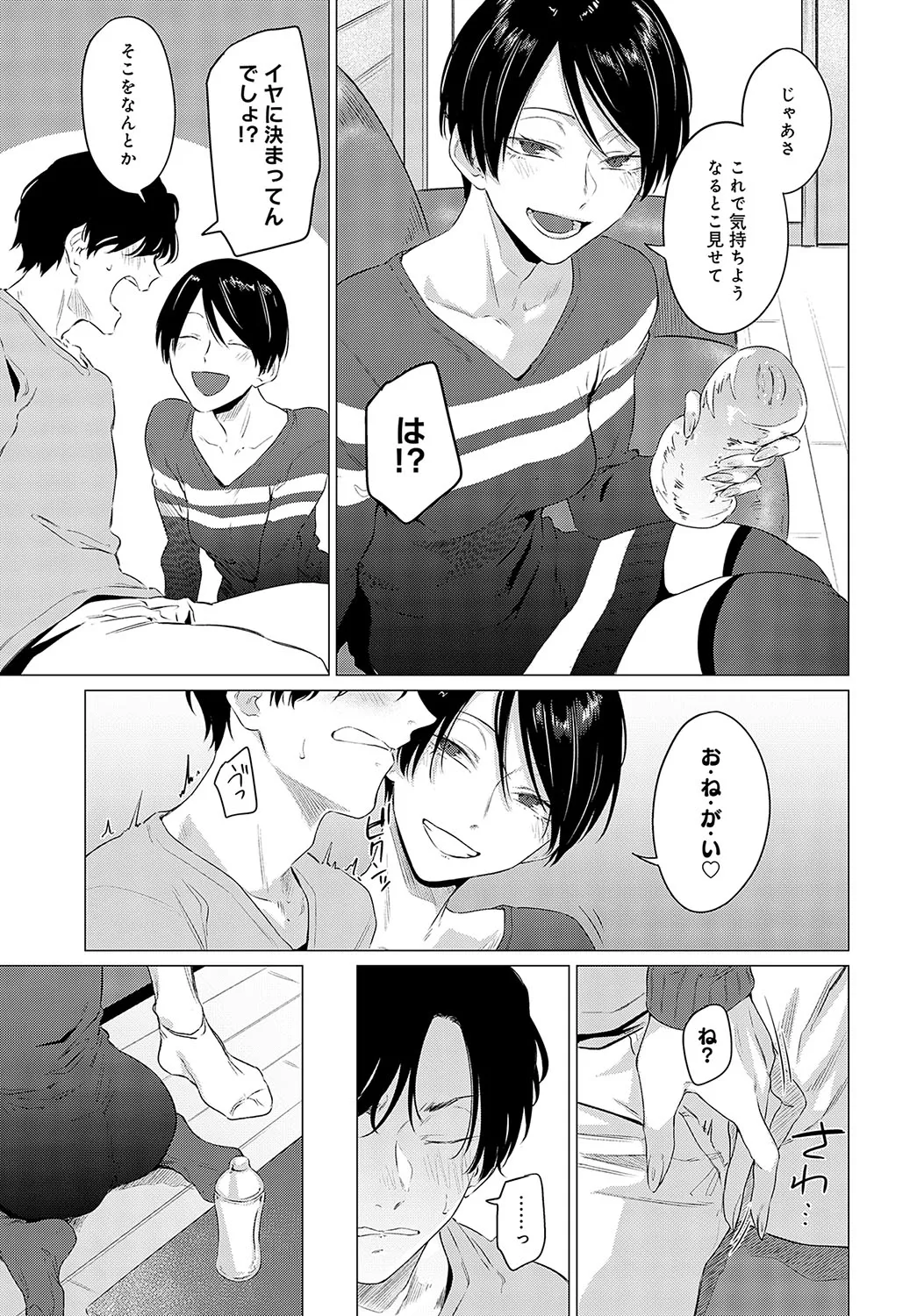 Page 293