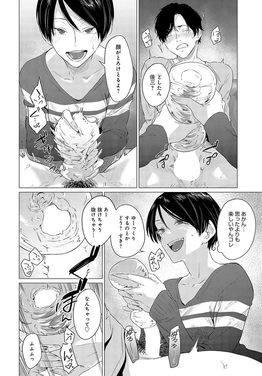 Page 298