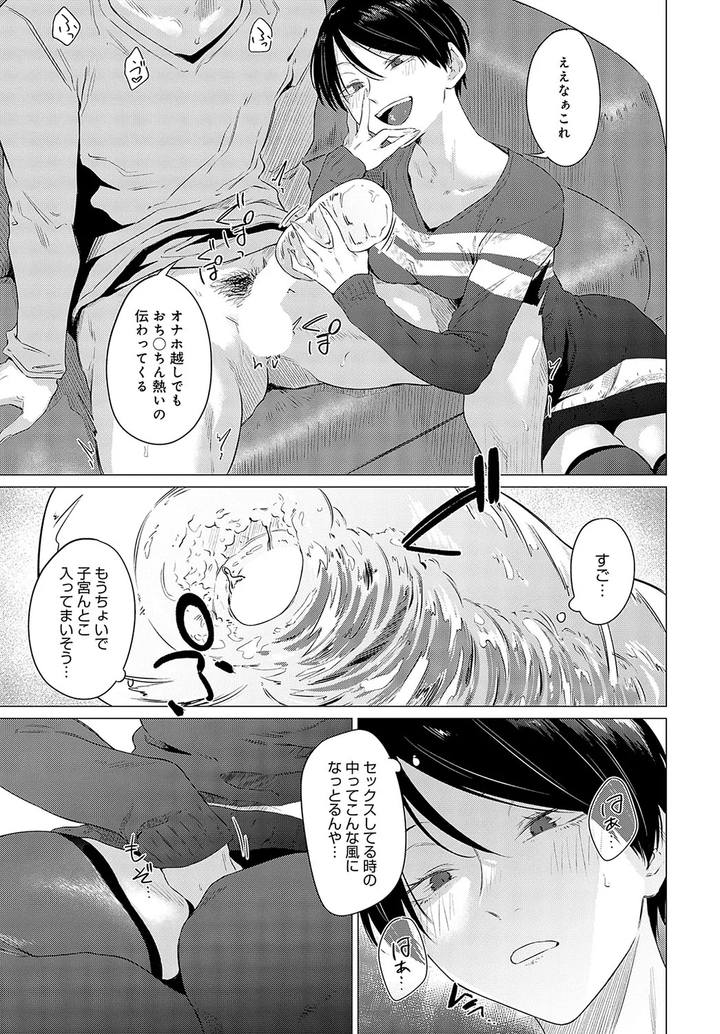 Page 299