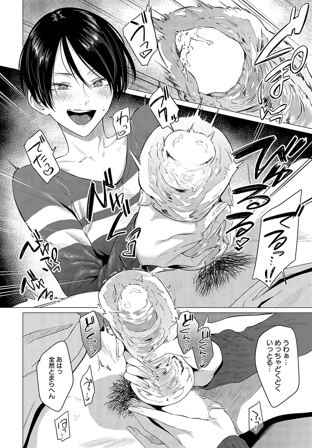 Page 302