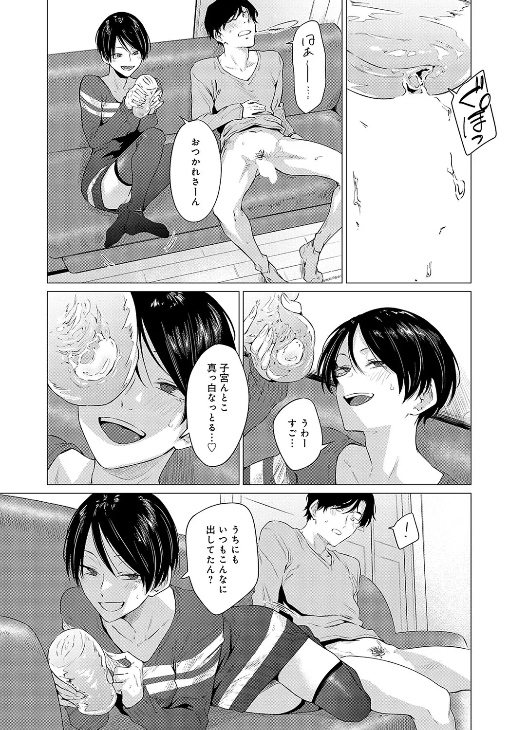 Page 303