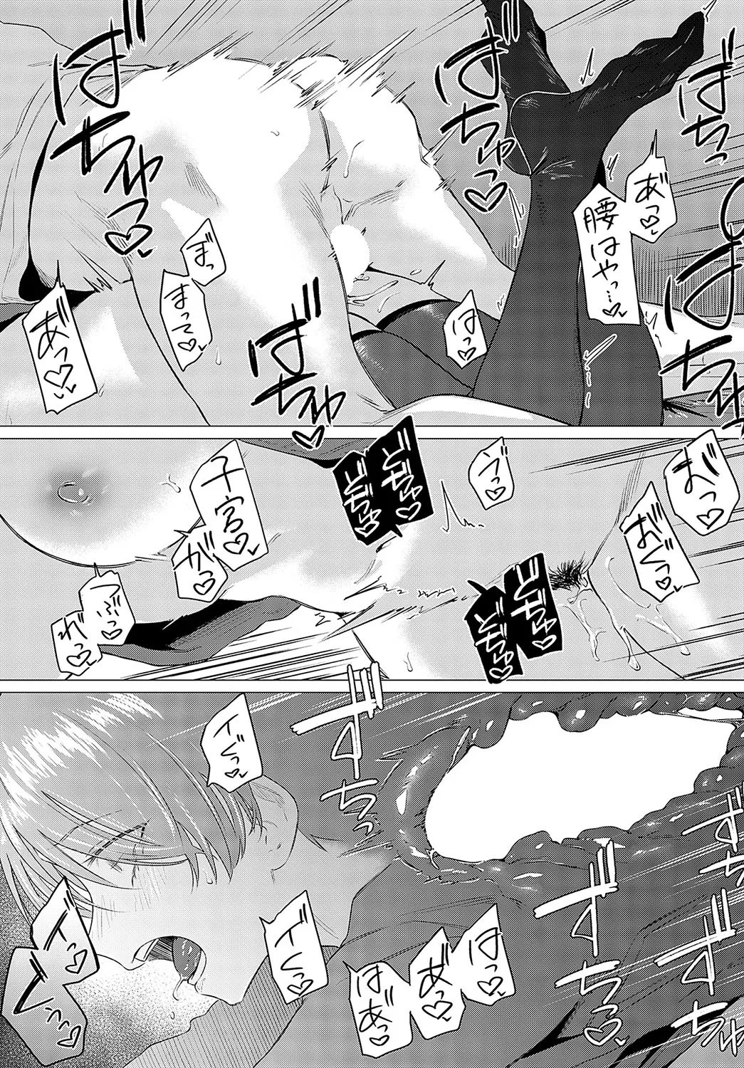 Page 311