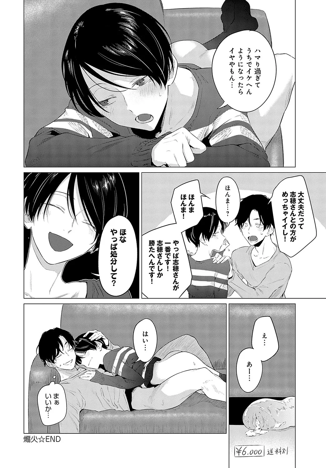 Page 314