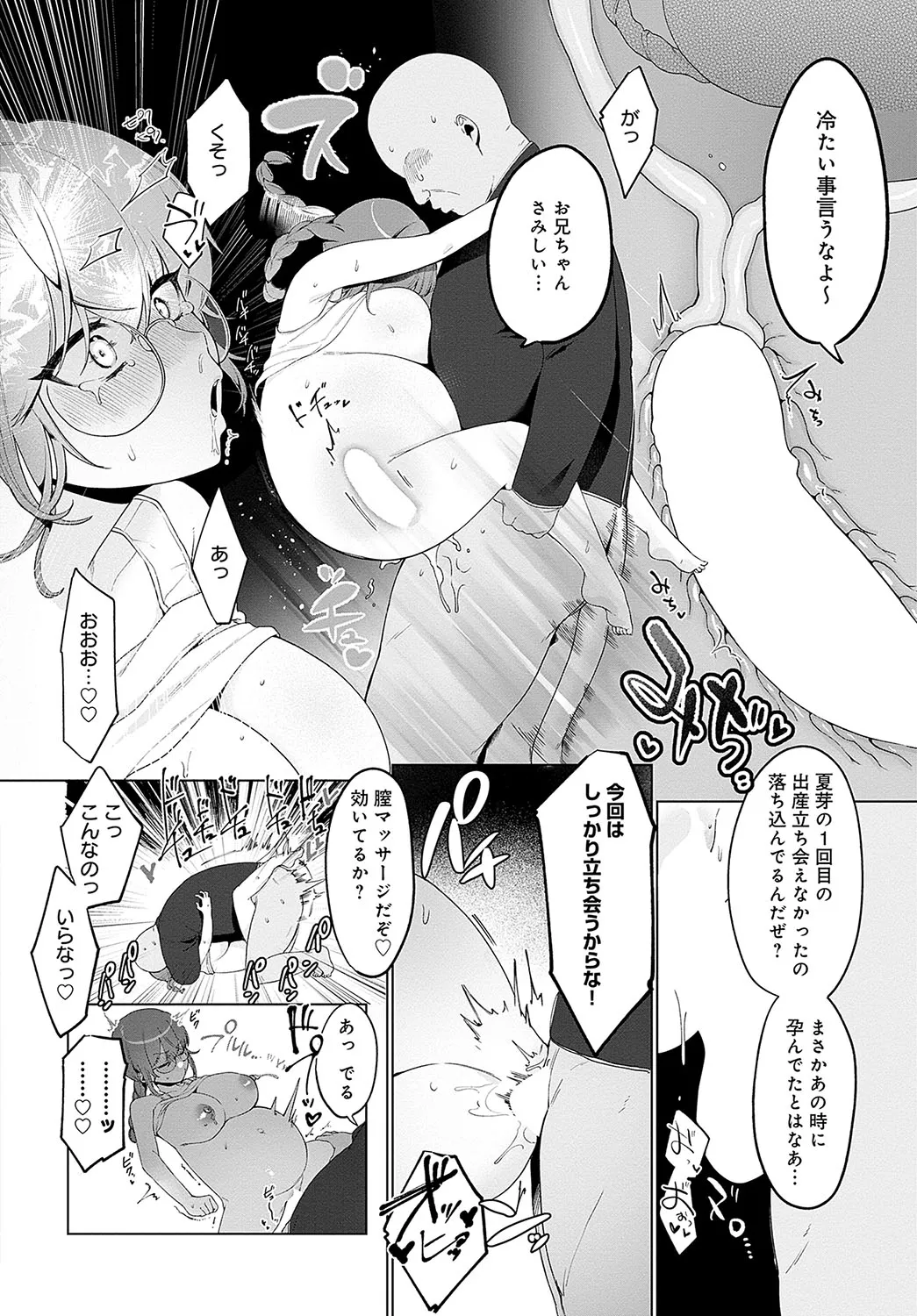 Page 320