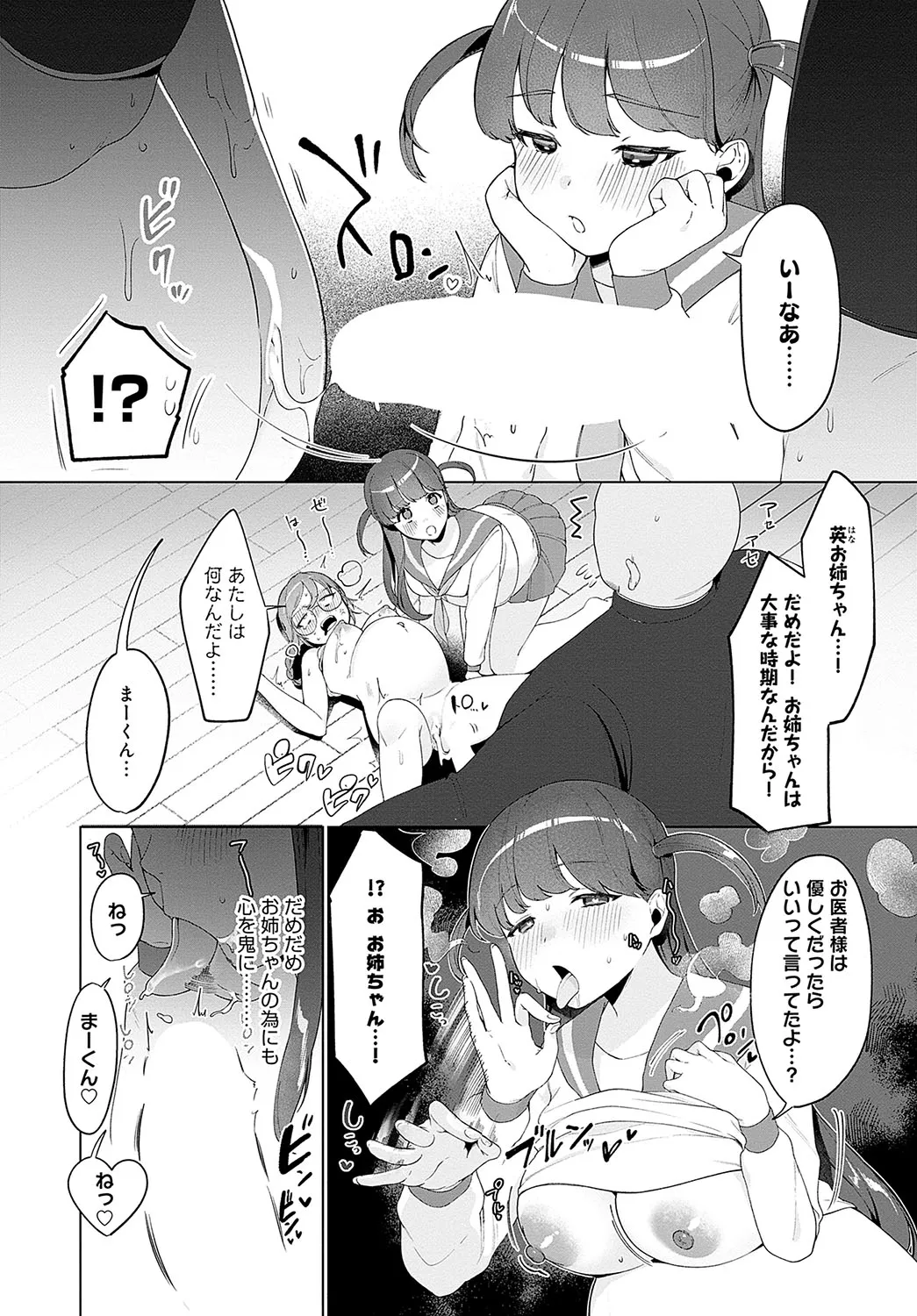 Page 321