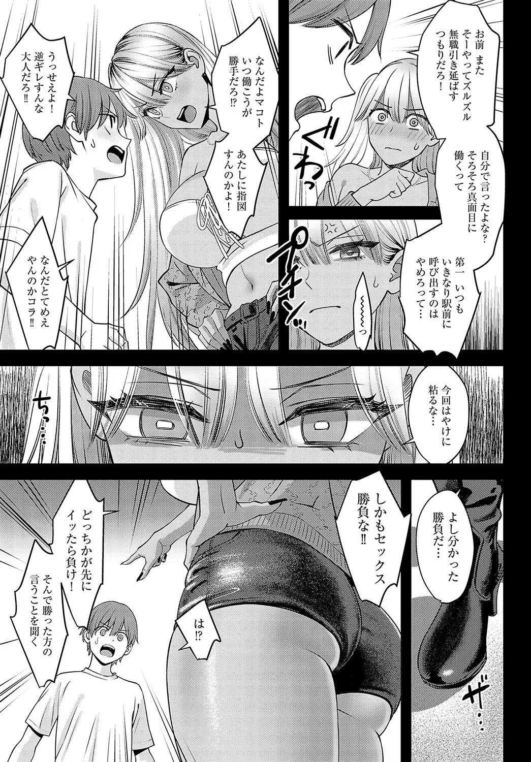 Page 329