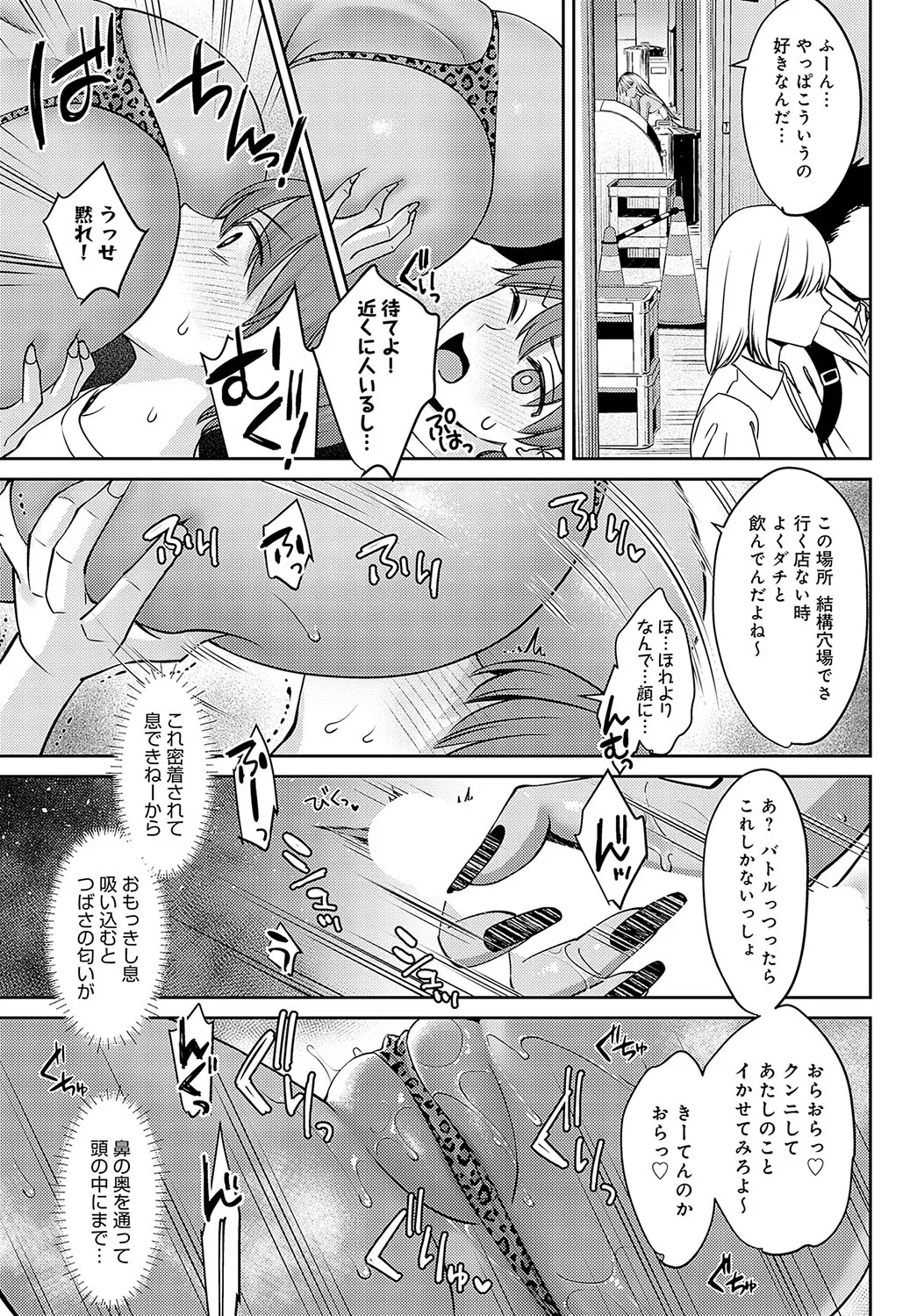 Page 331