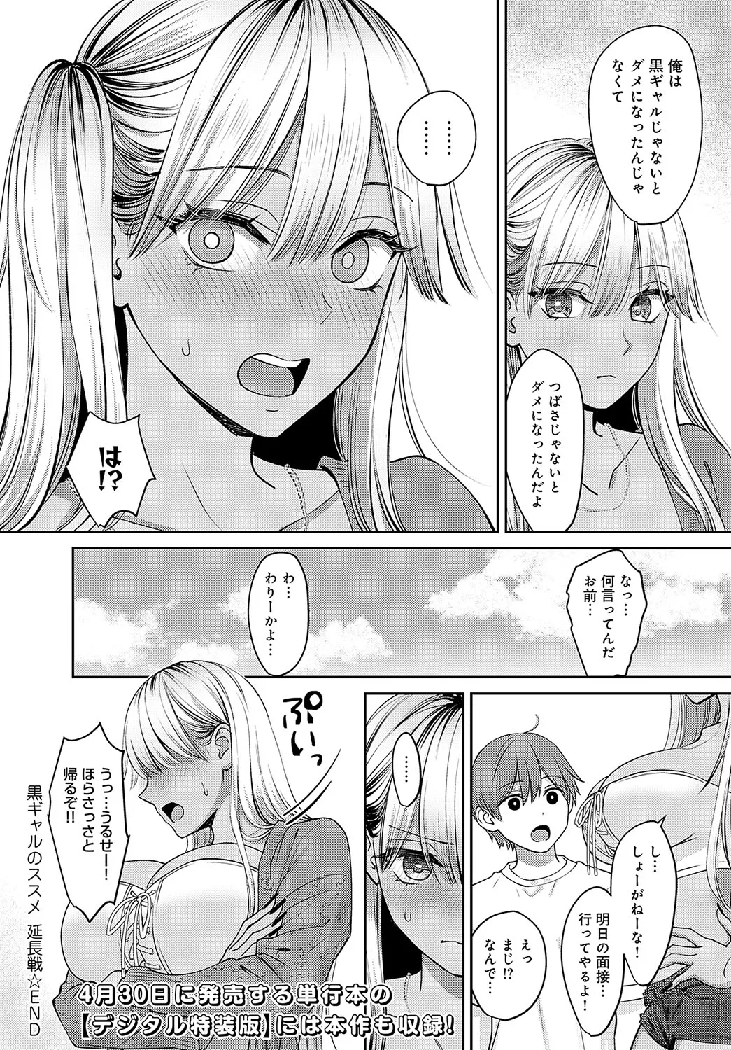 Page 338