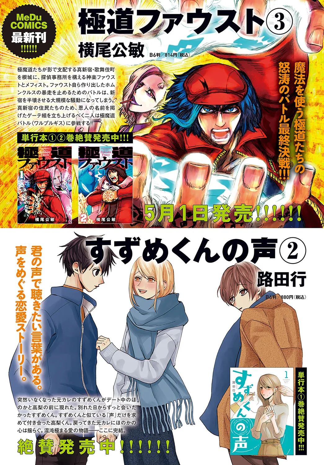 Page 341