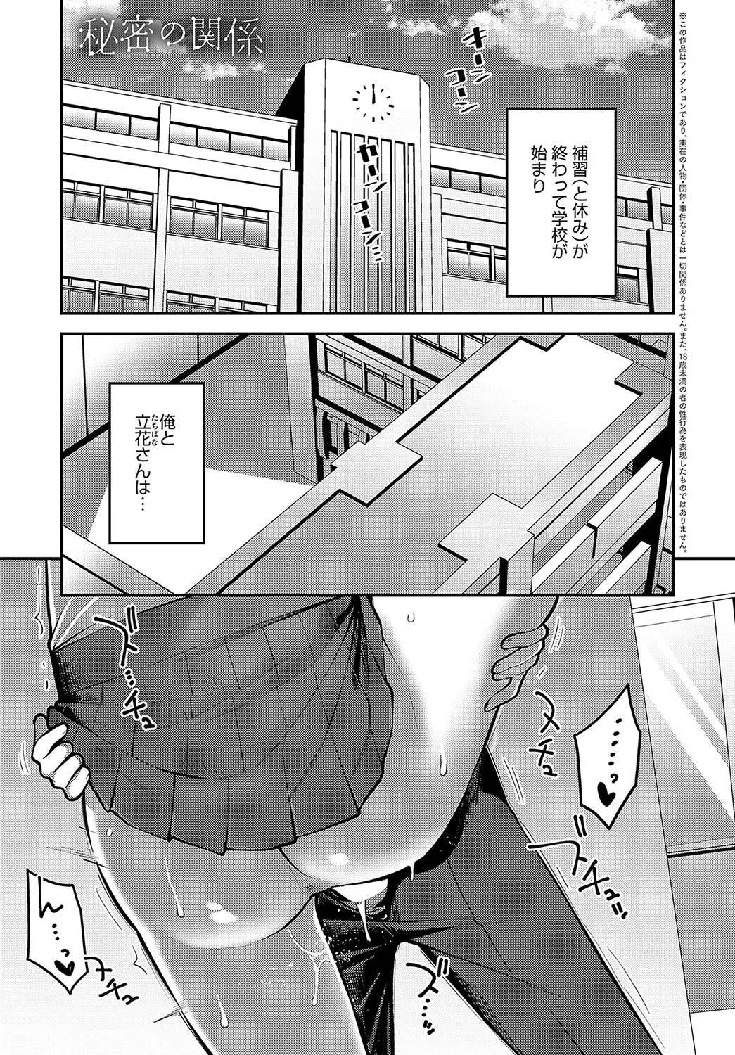 Page 347