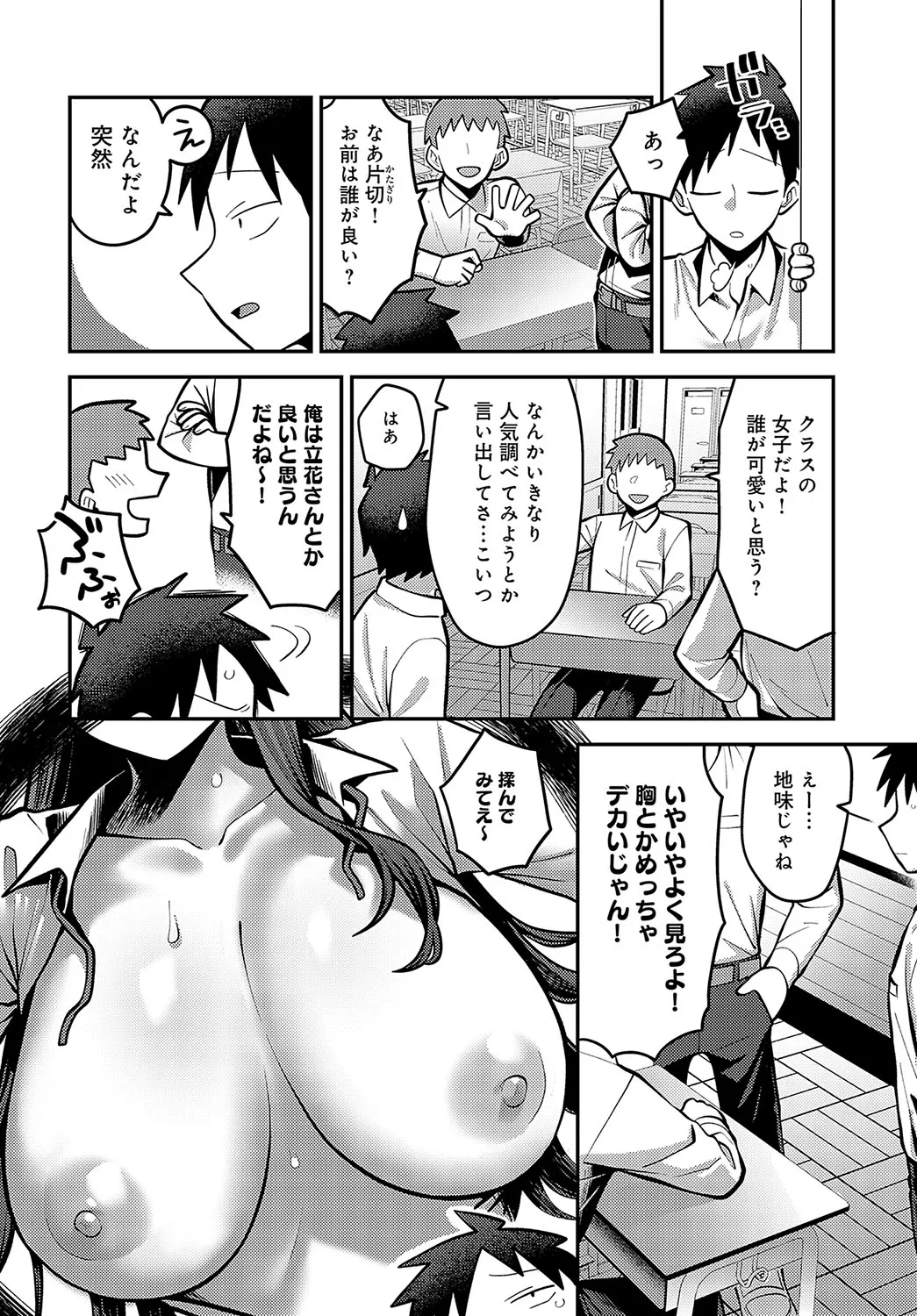 Page 350