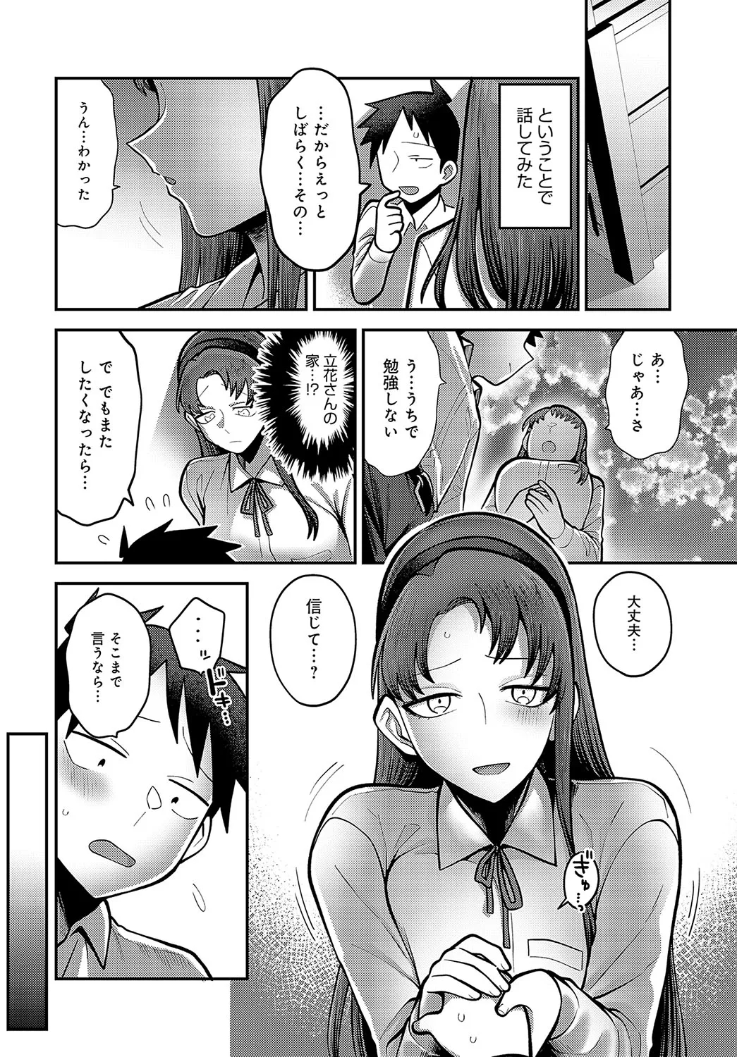 Page 352