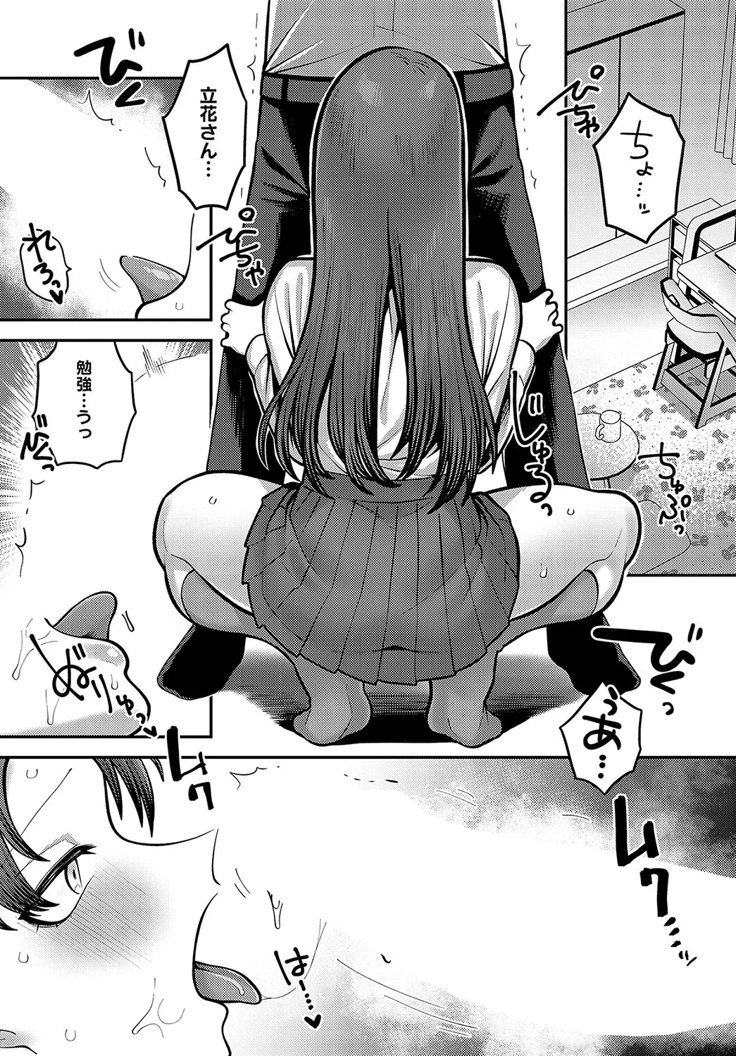 Page 353