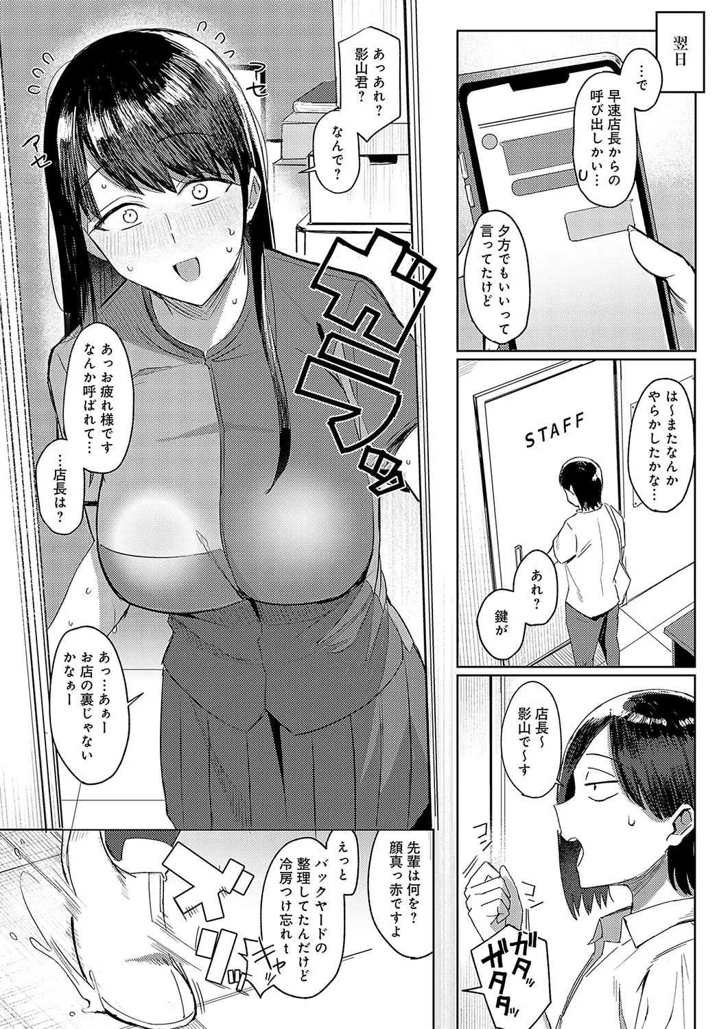Page 366