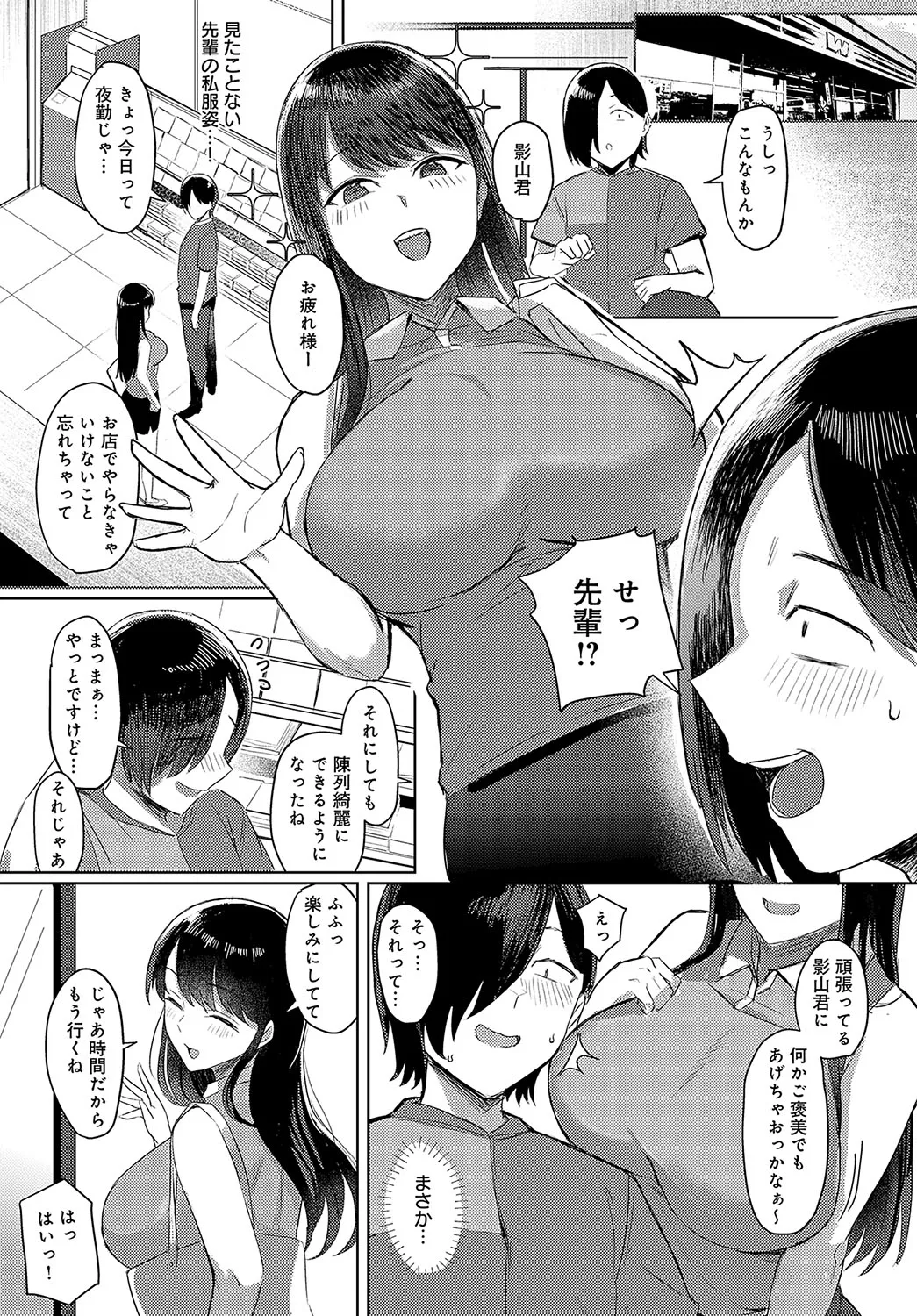 Page 385
