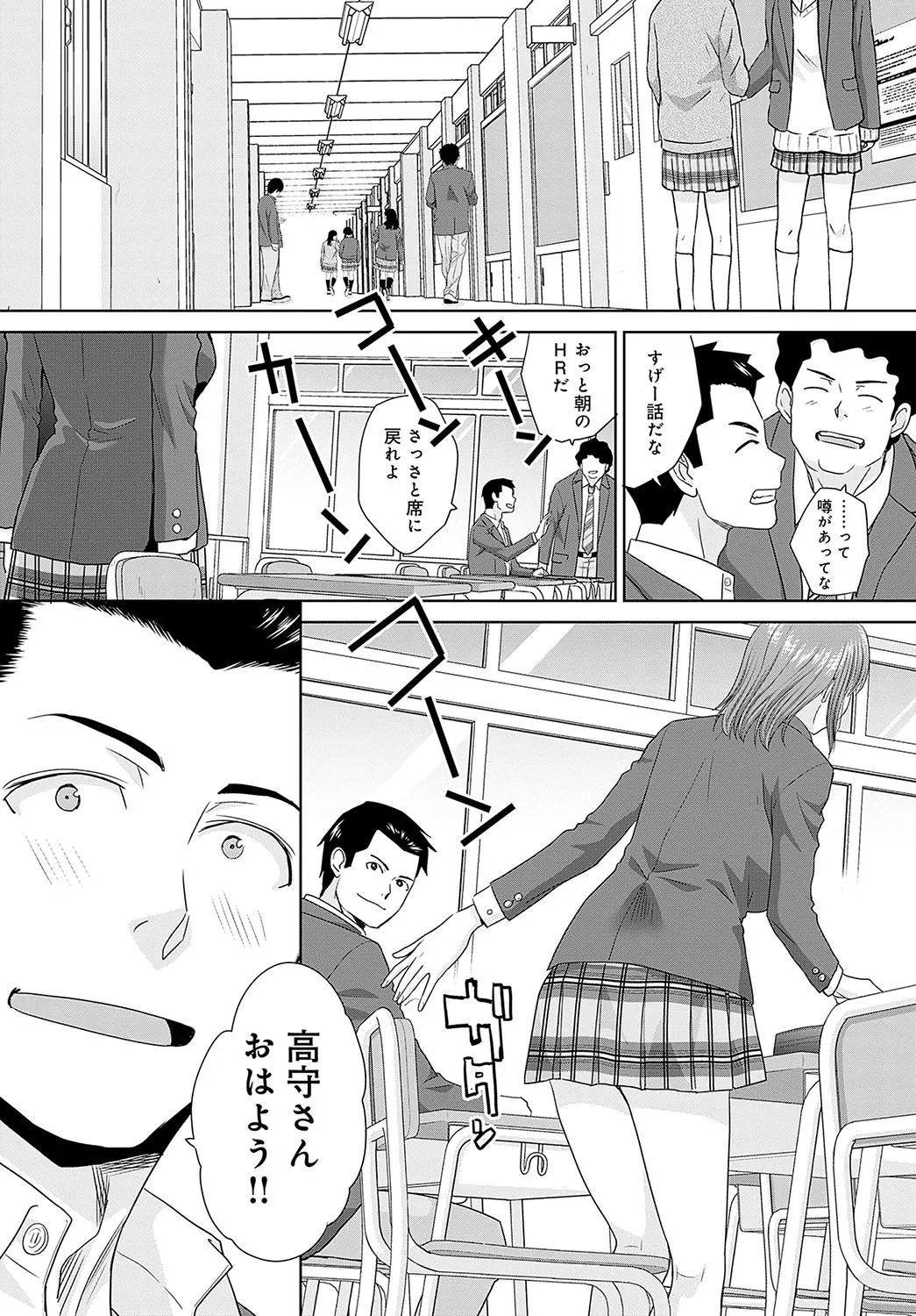 Page 392