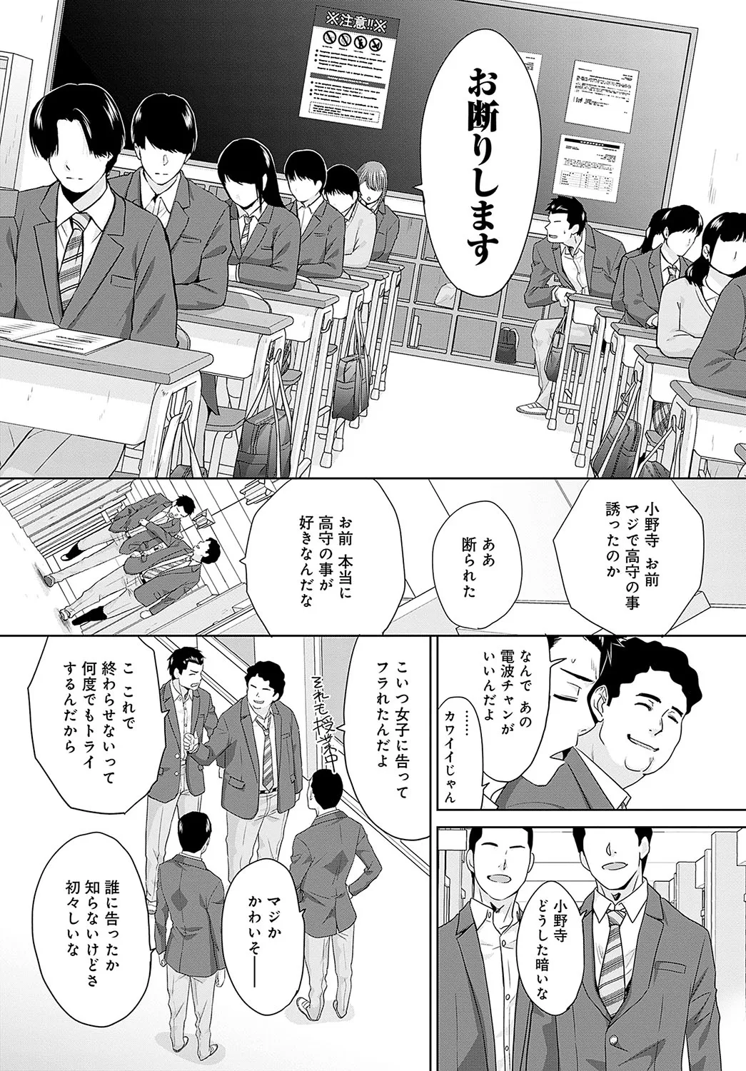 Page 394