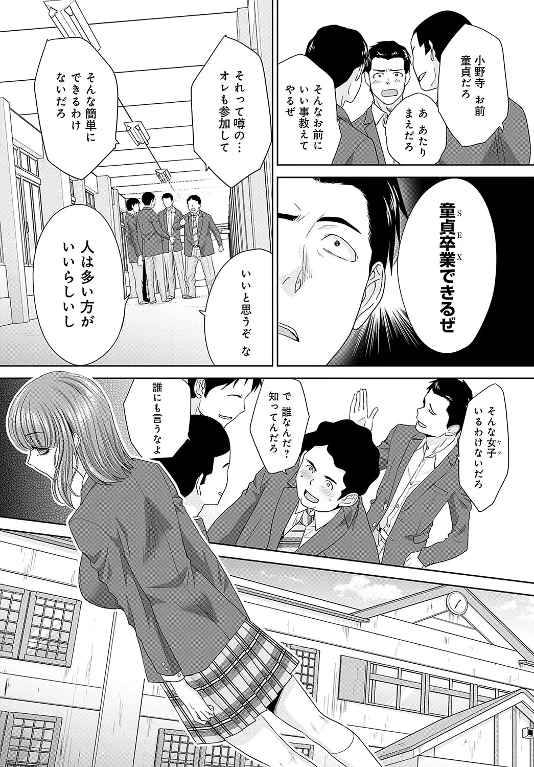 Page 395