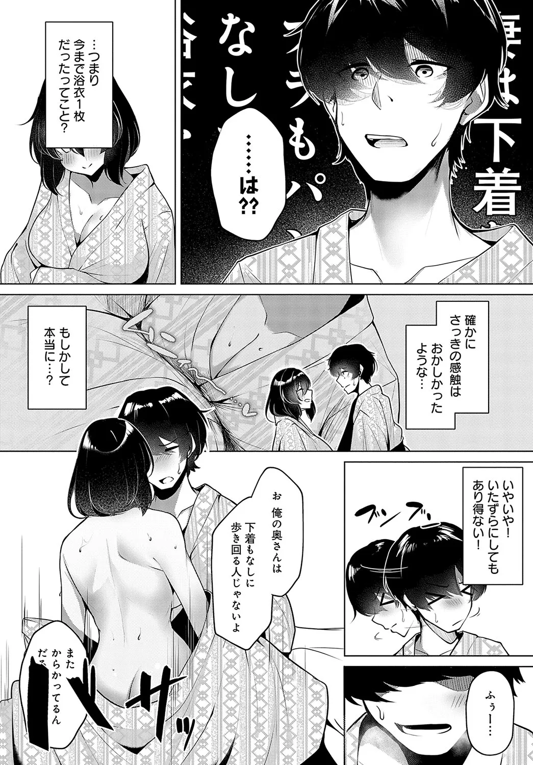 Page 413