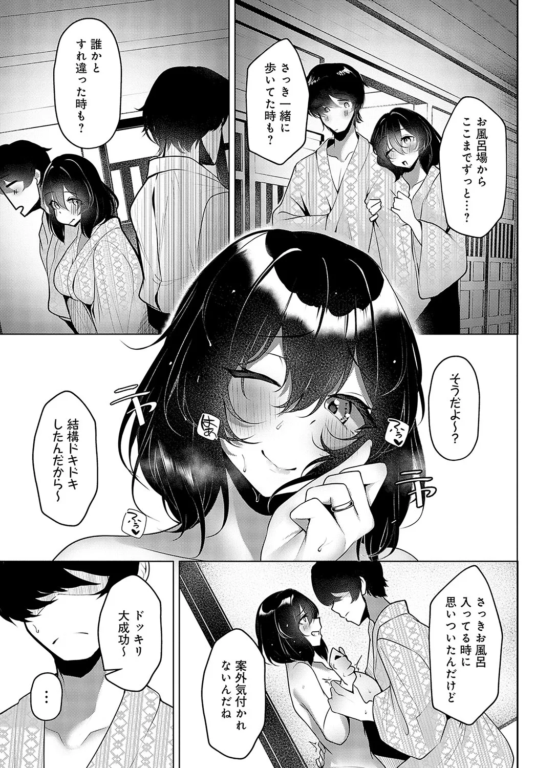 Page 415