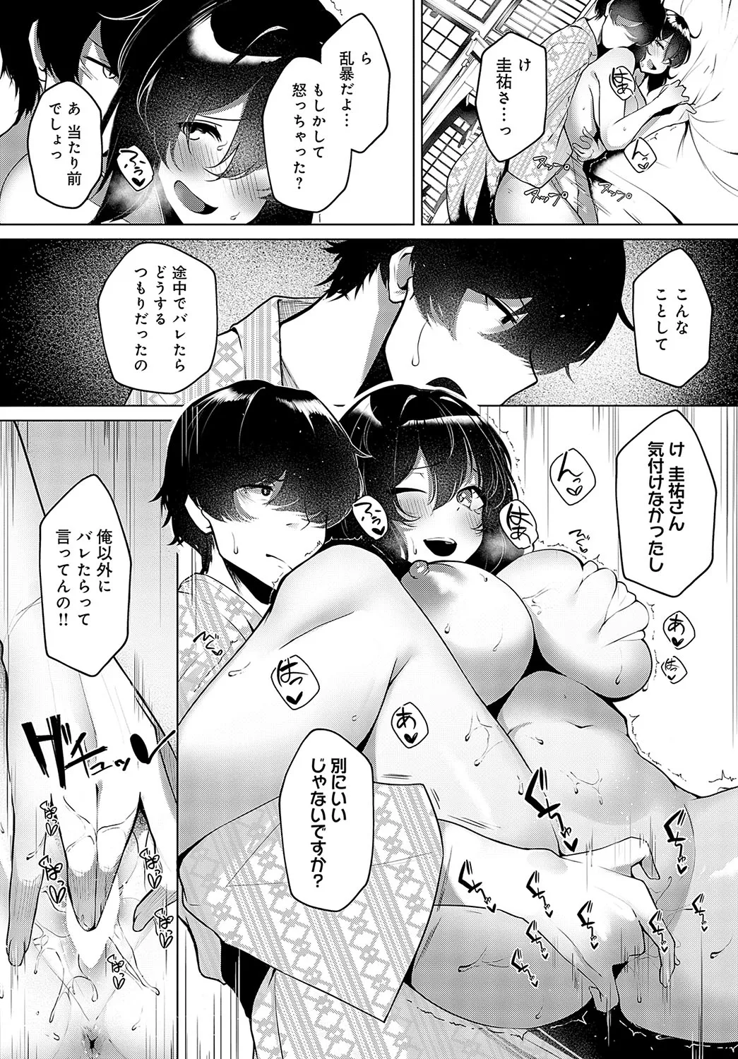 Page 418