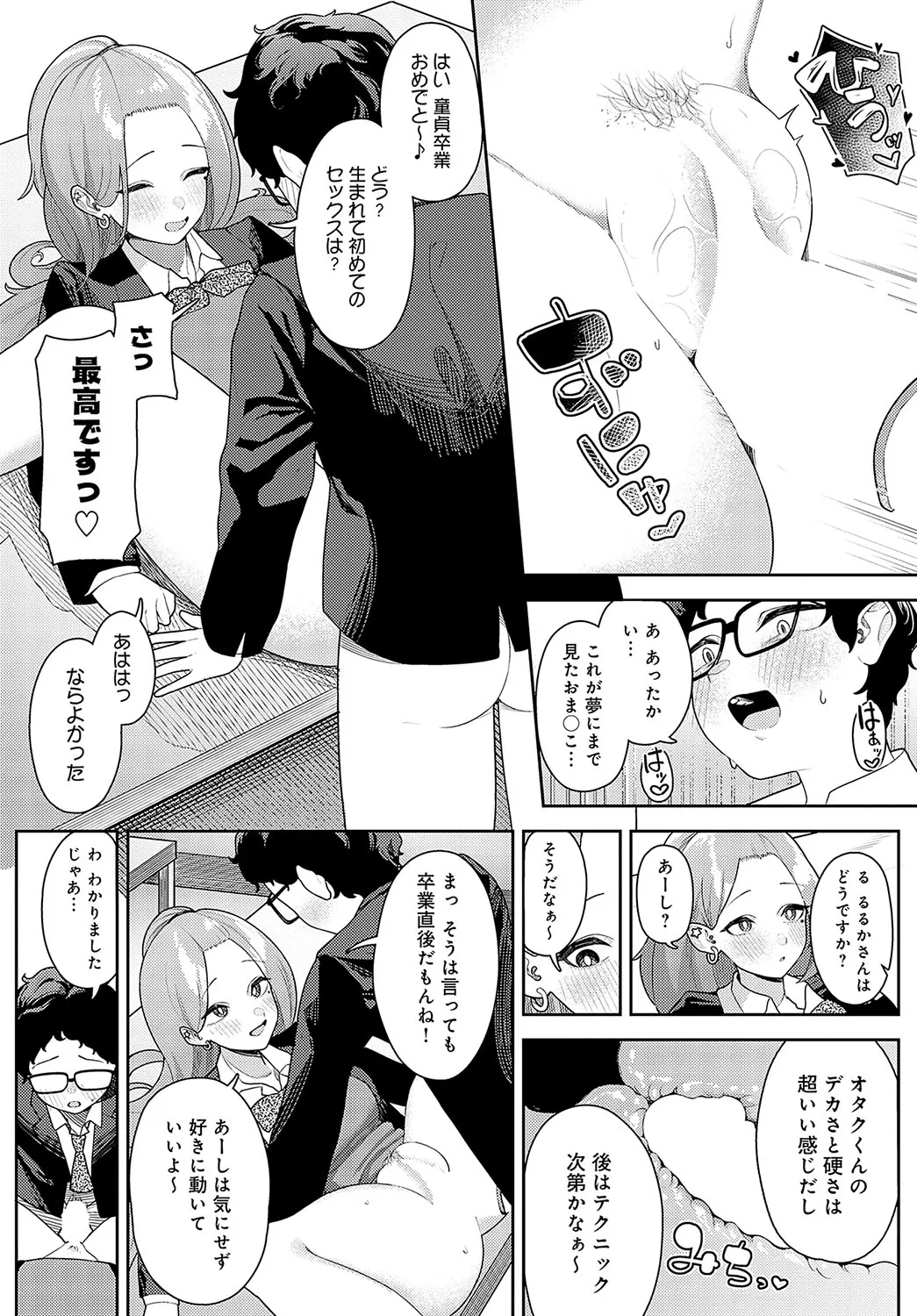 Page 439