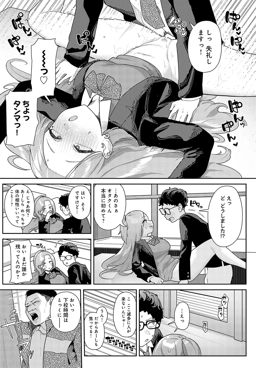 Page 440
