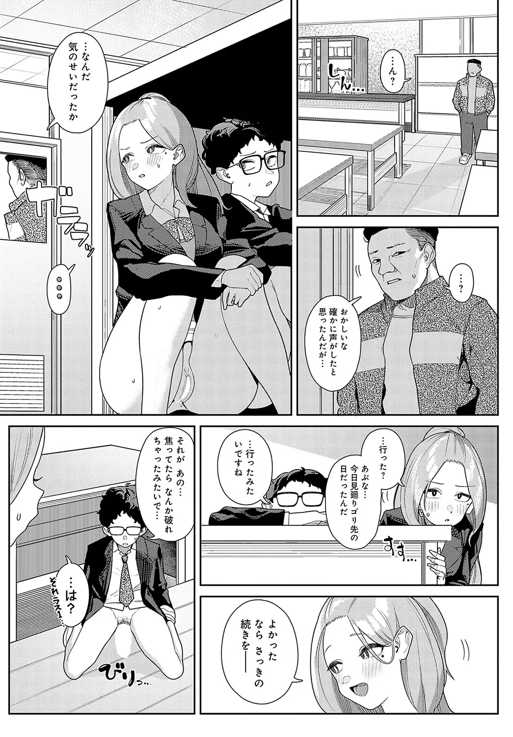 Page 441