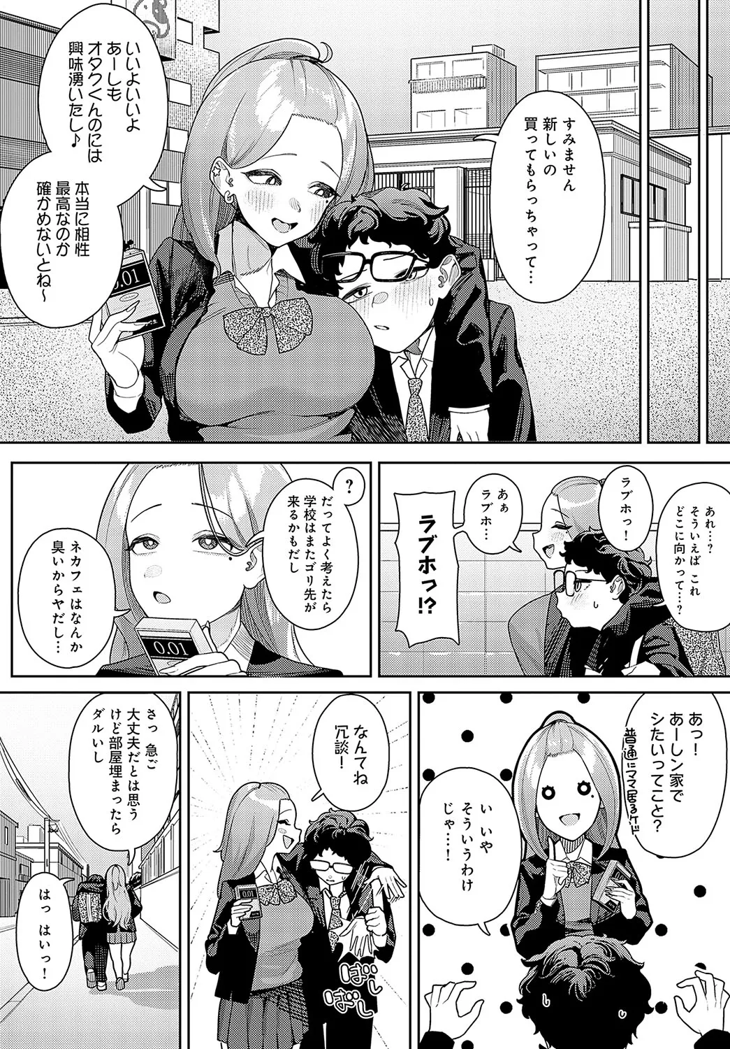 Page 442