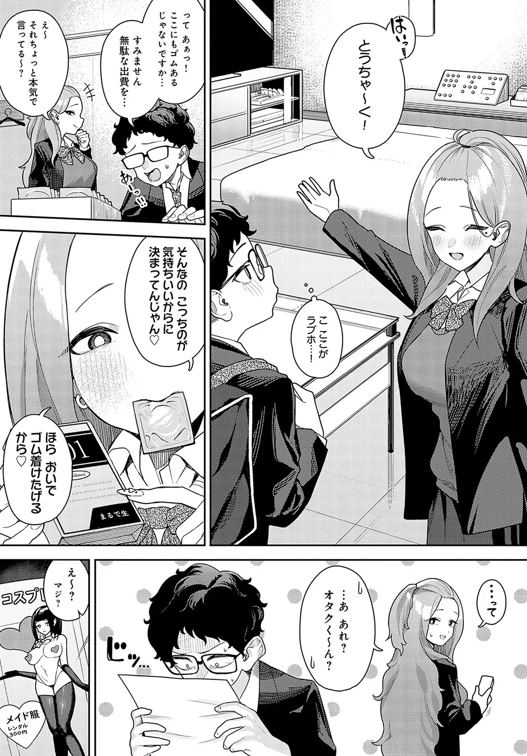 Page 443