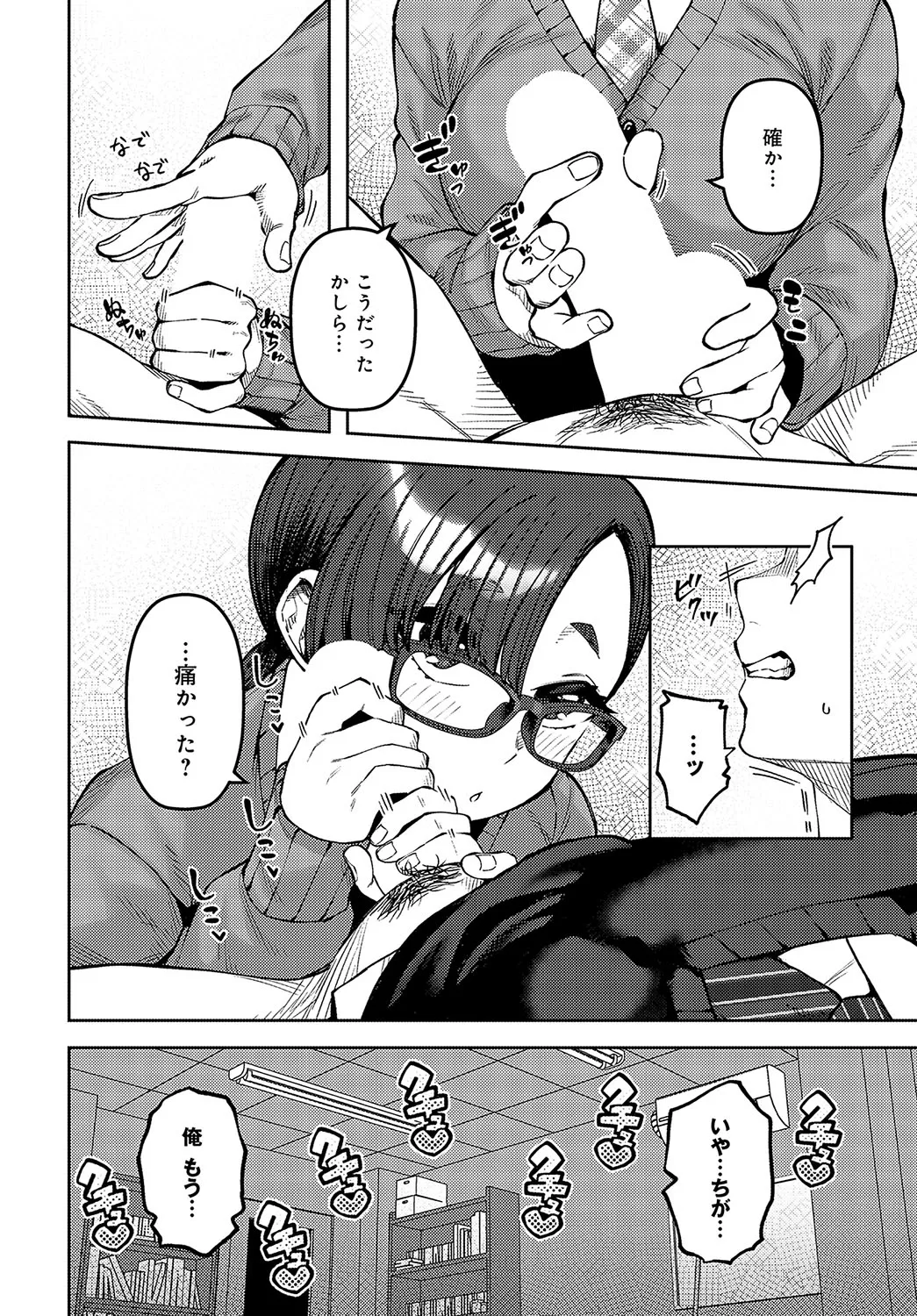Page 462