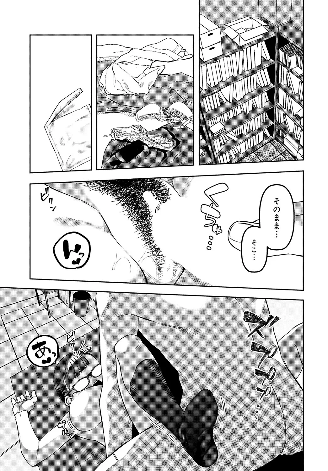 Page 471