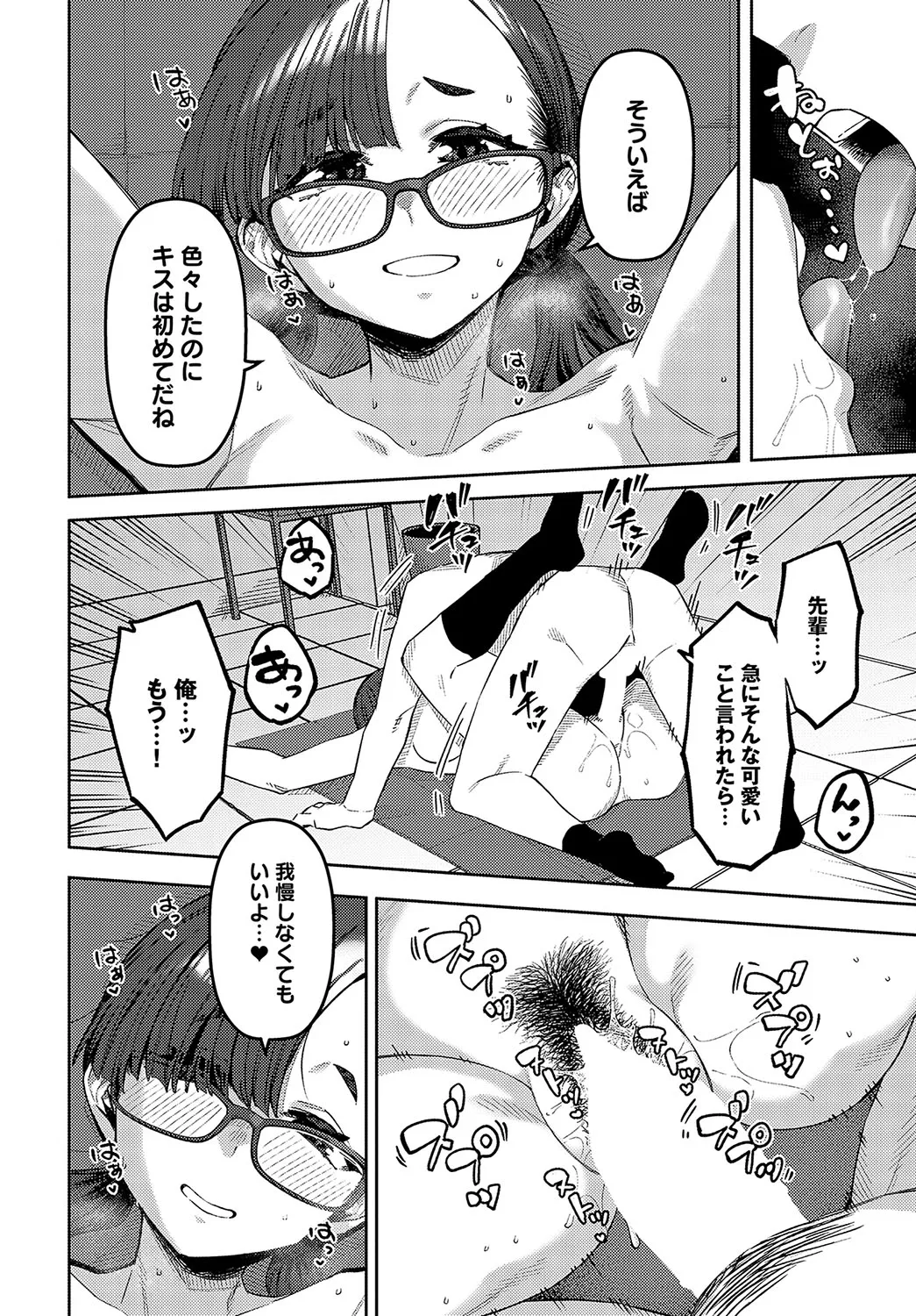 Page 474