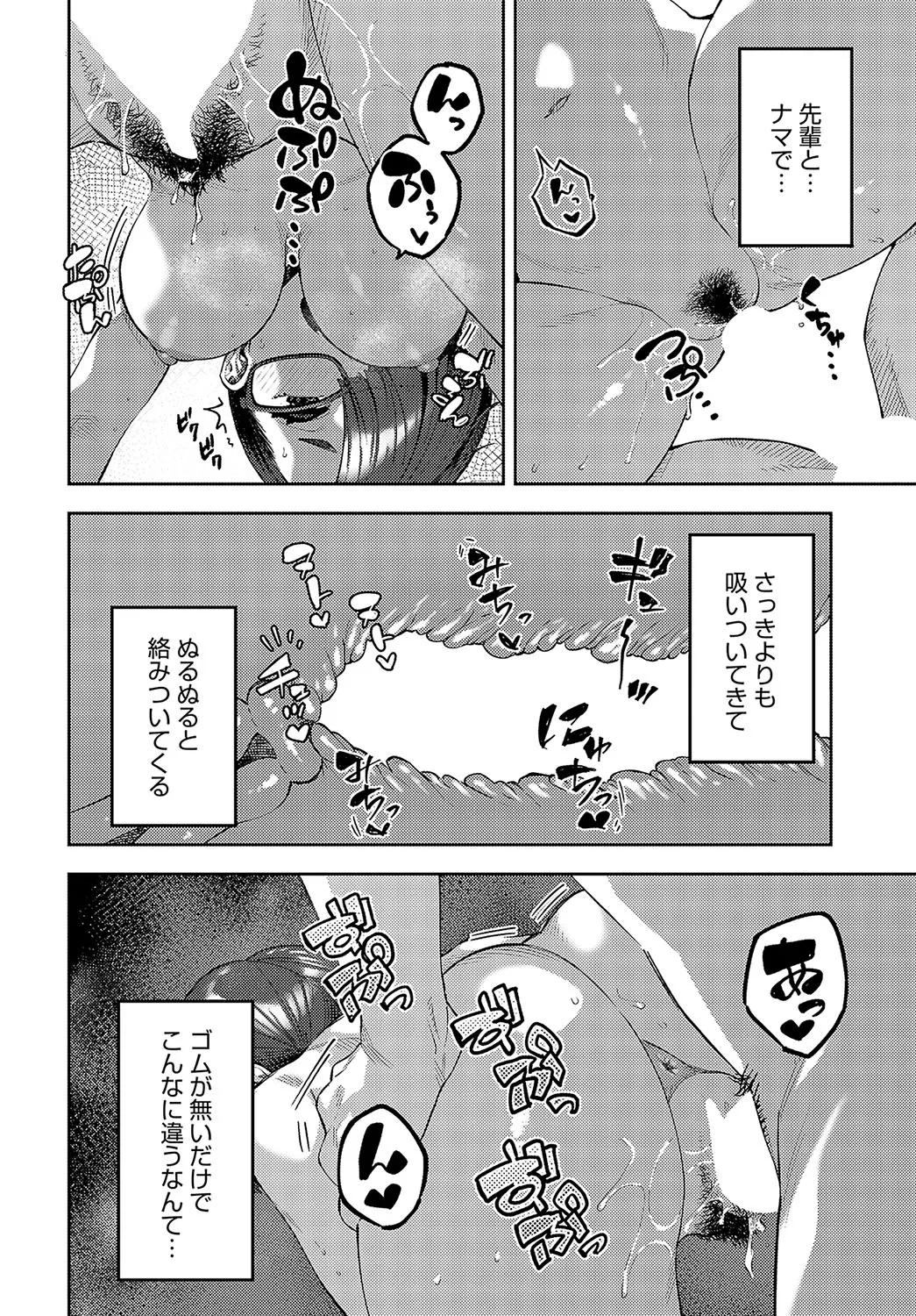 Page 478