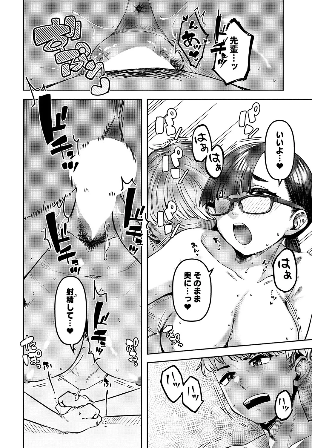 Page 480