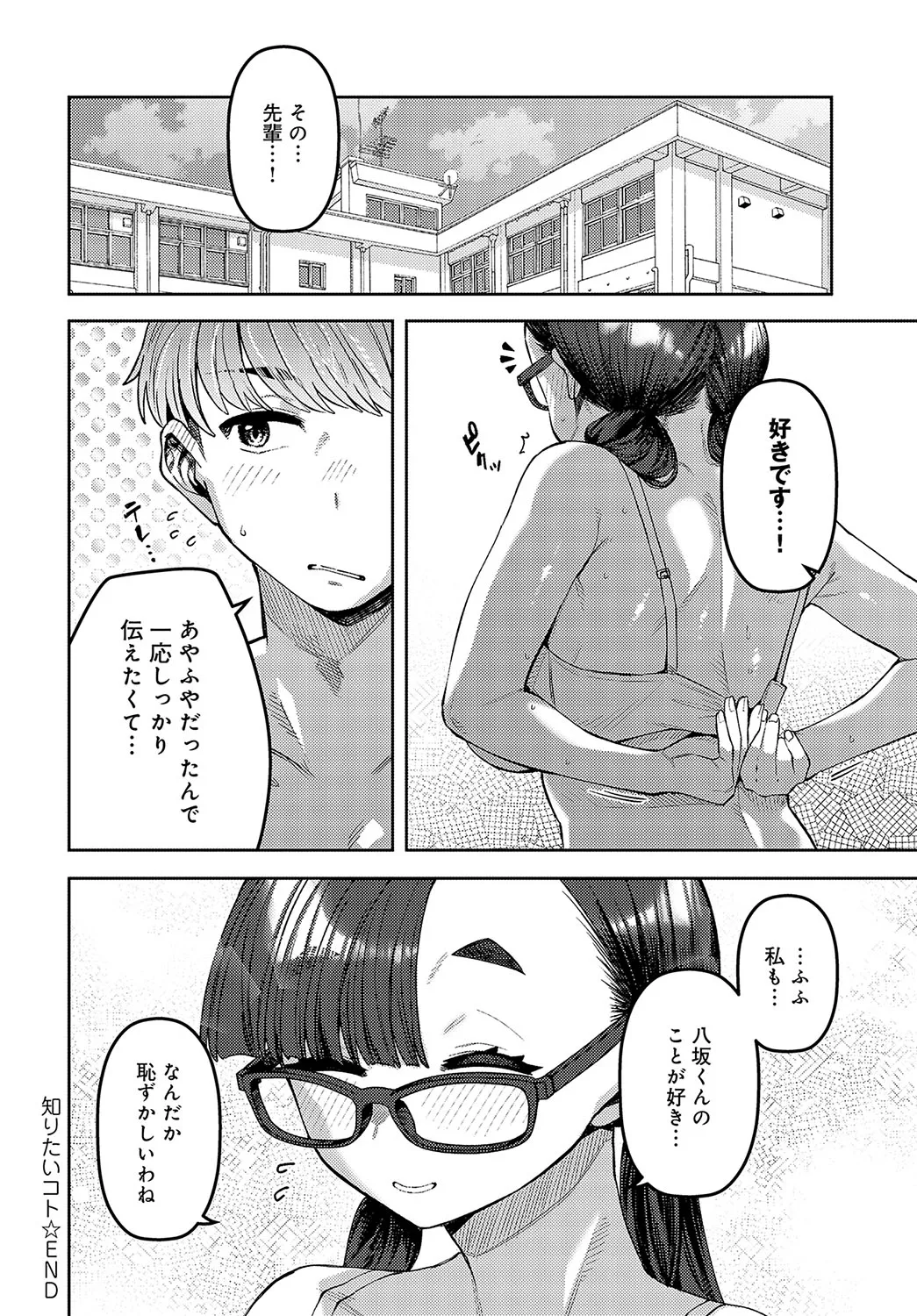 Page 486