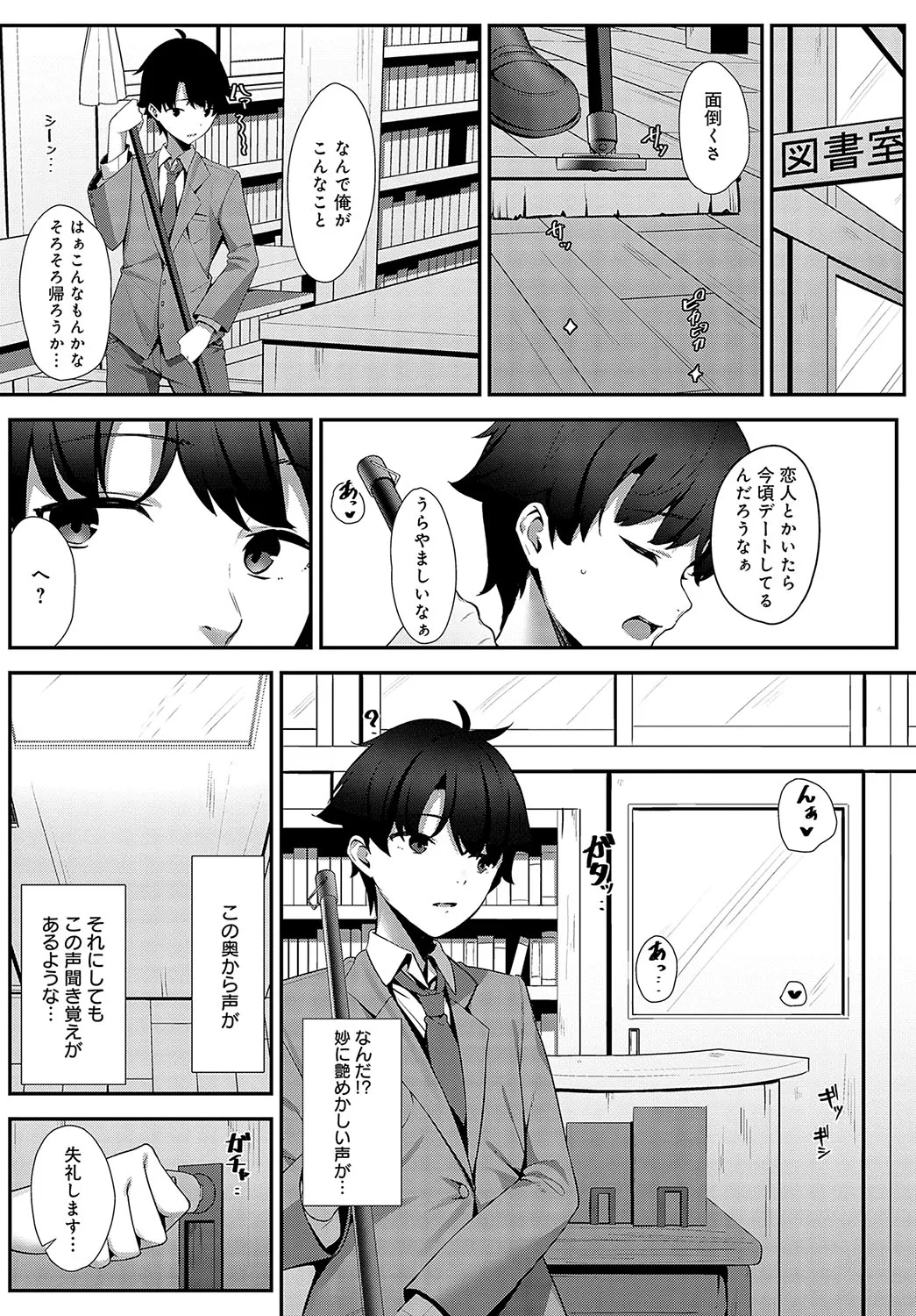 Page 489