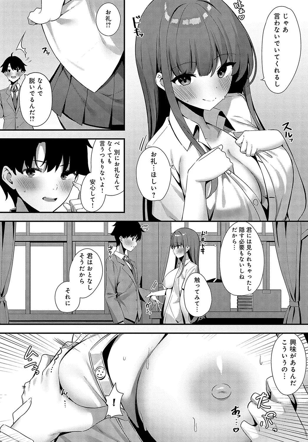 Page 492